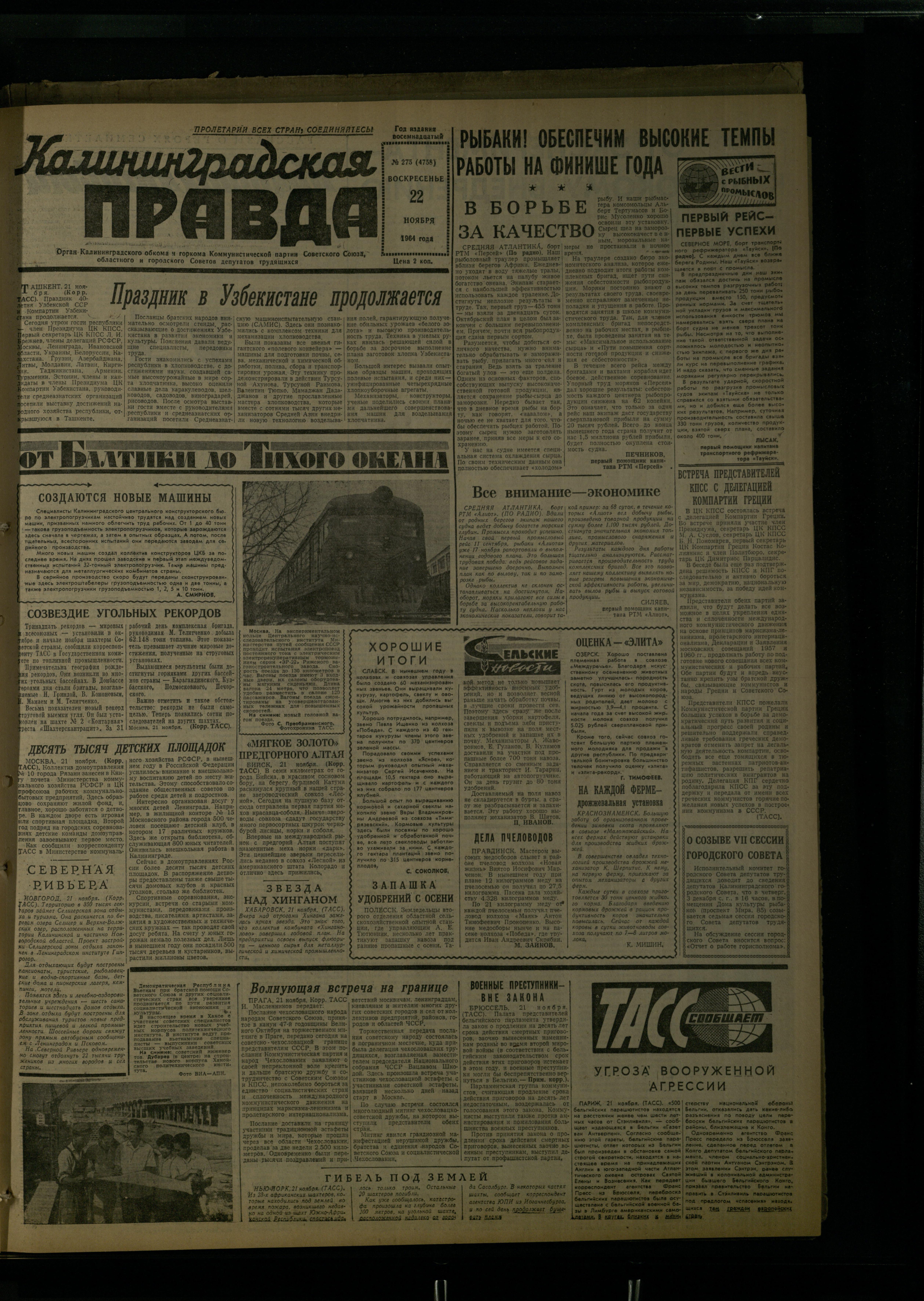 275-11-64-1