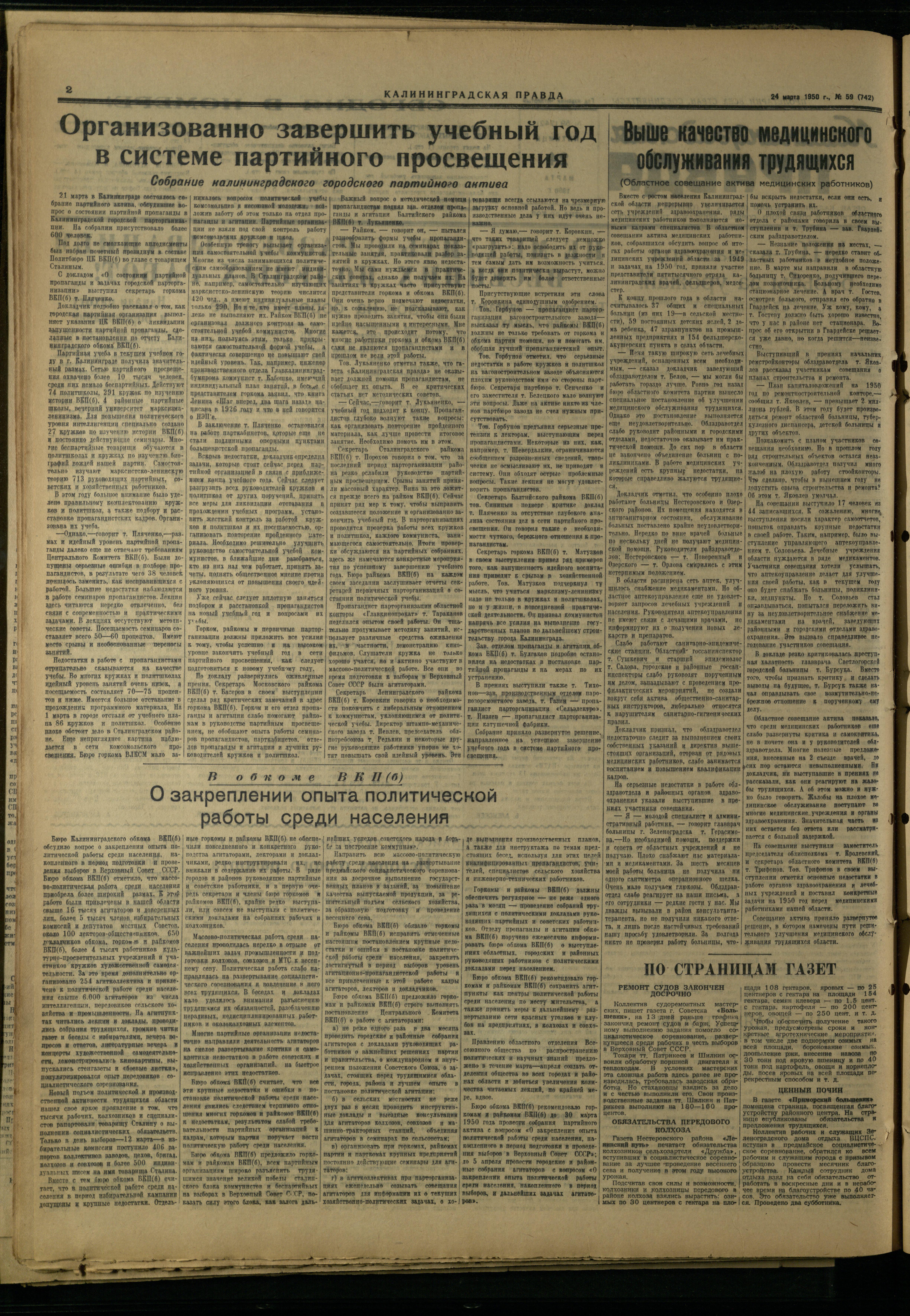 59-3-50-2