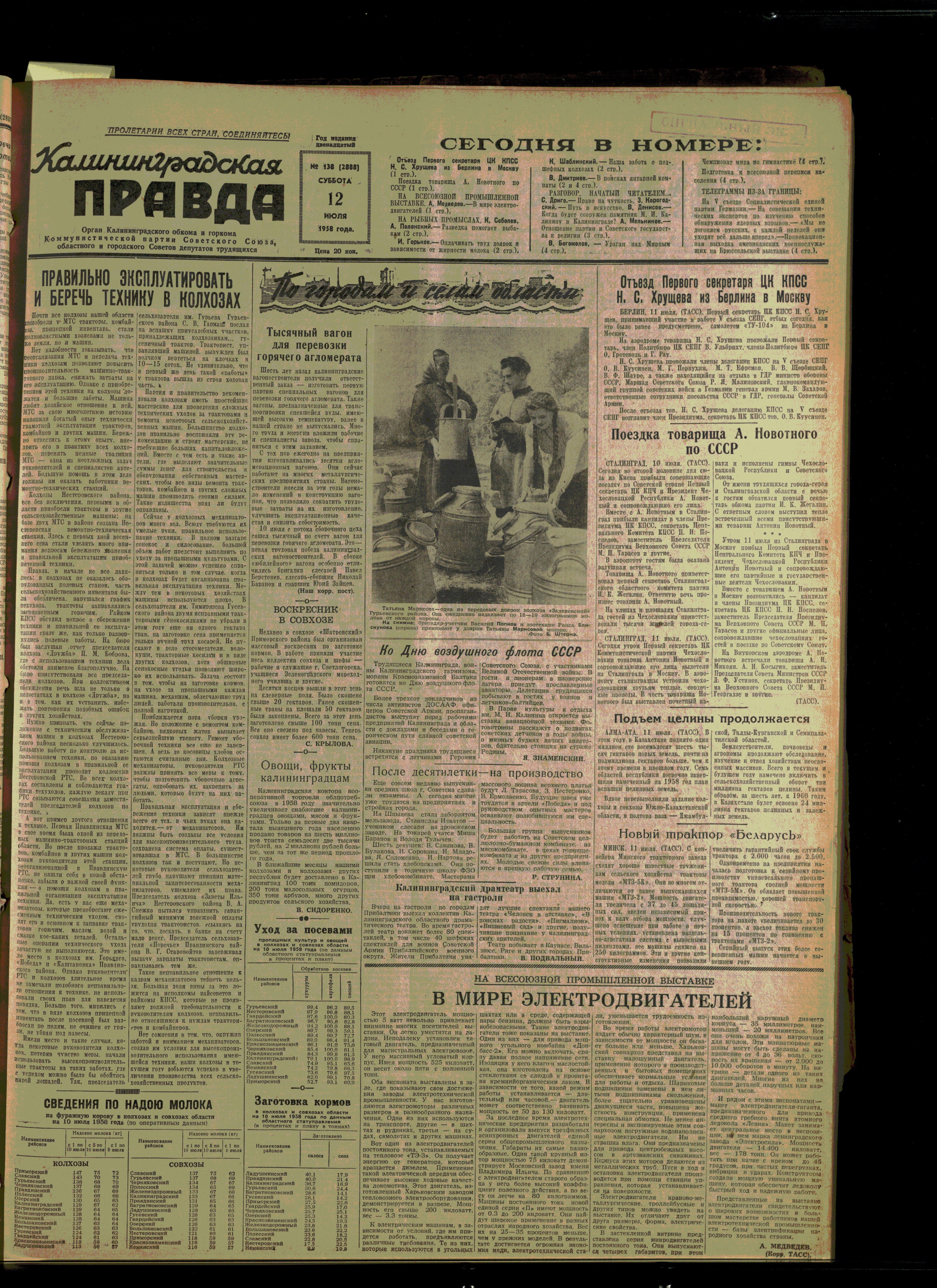 138-7-58-1