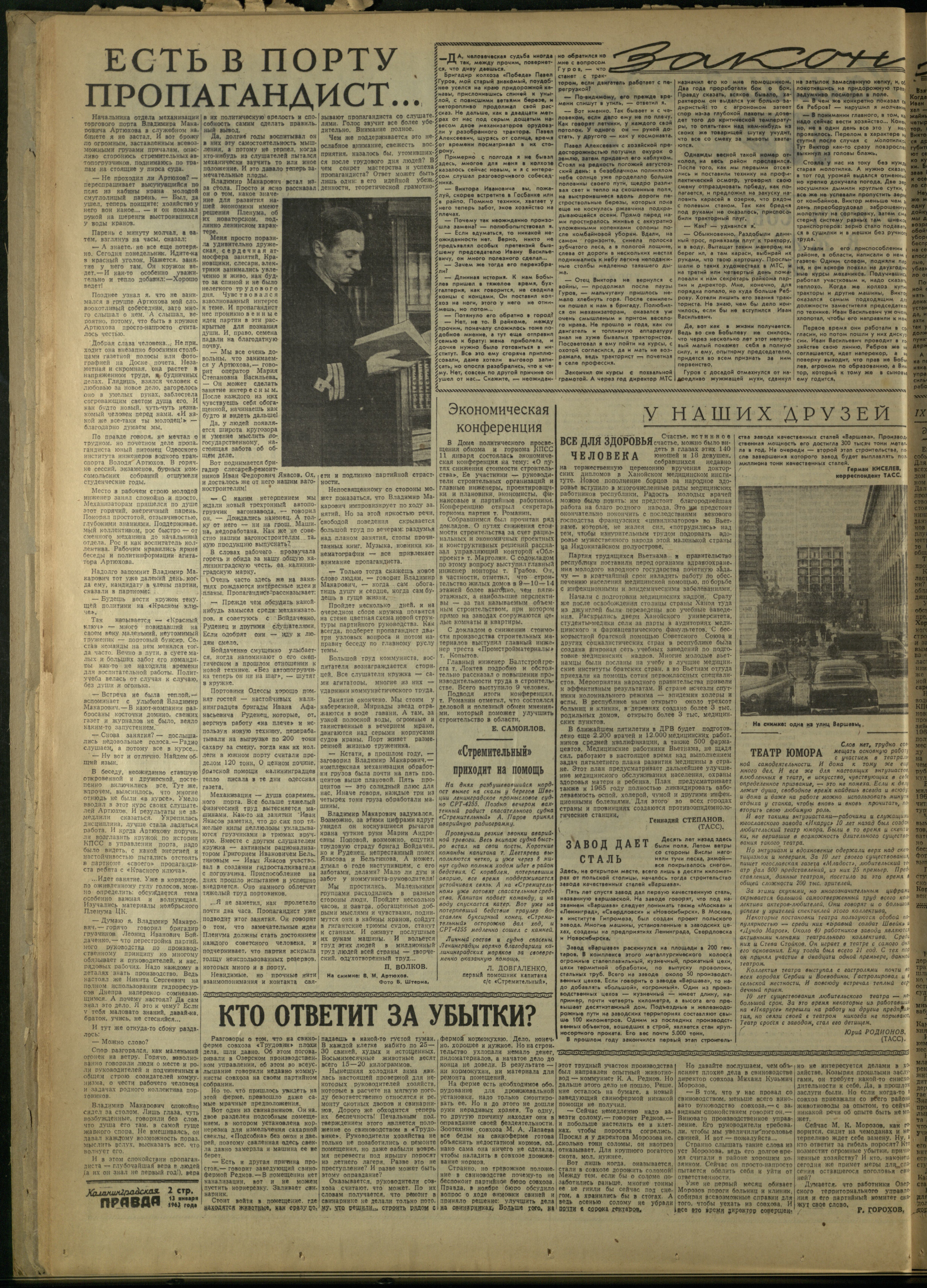 11-1-63-2