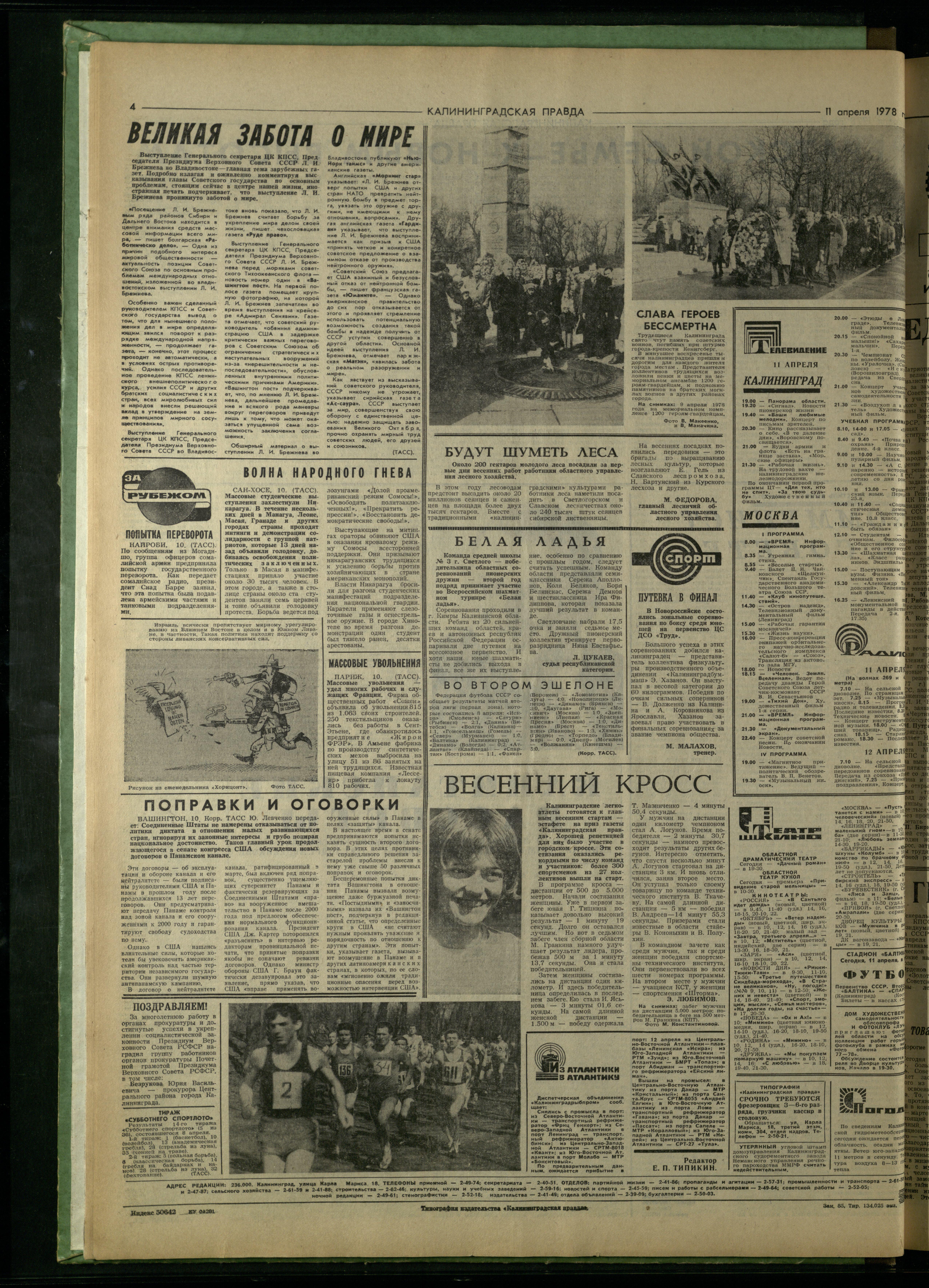 85-4-78-4