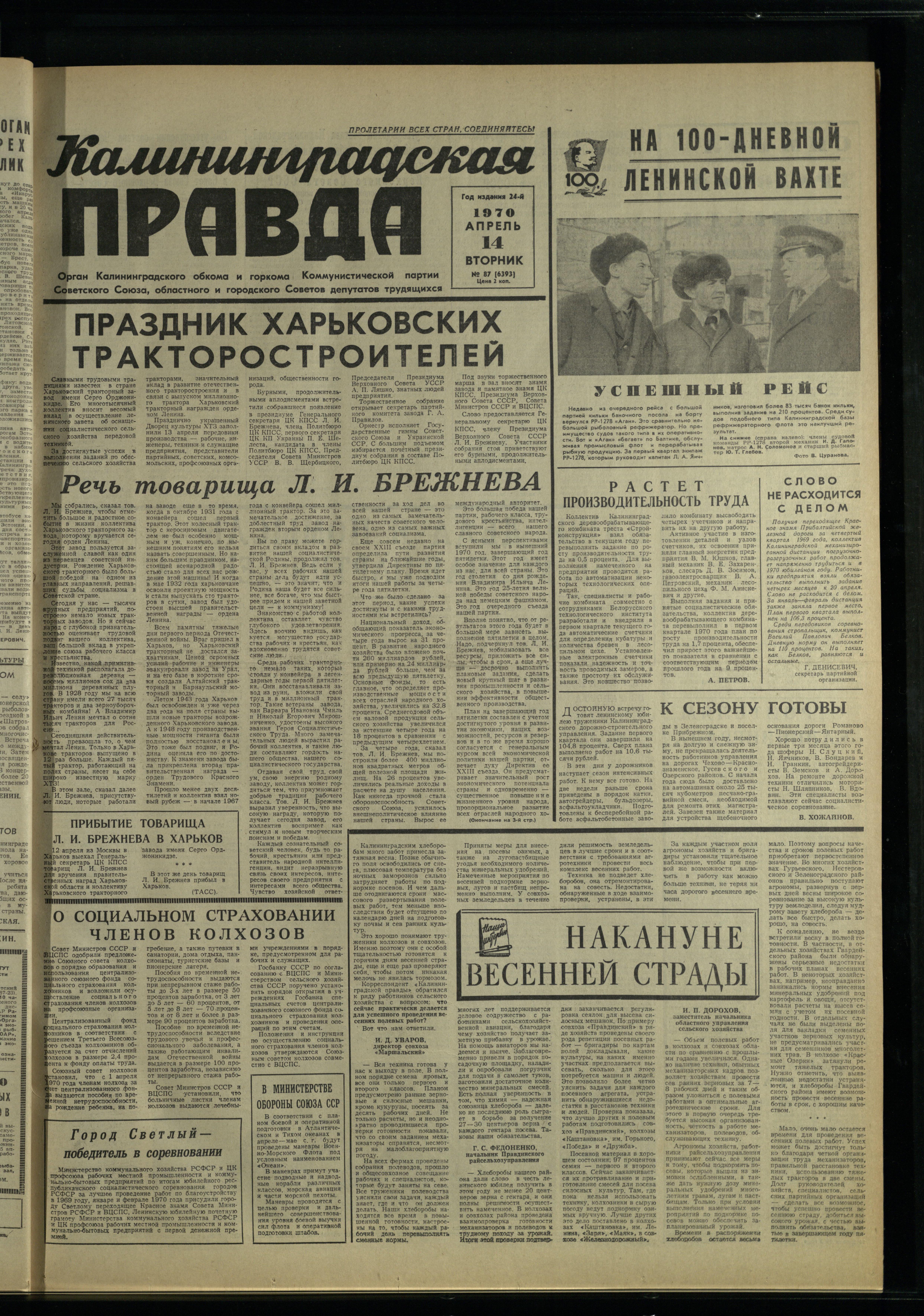 87-4-70-1