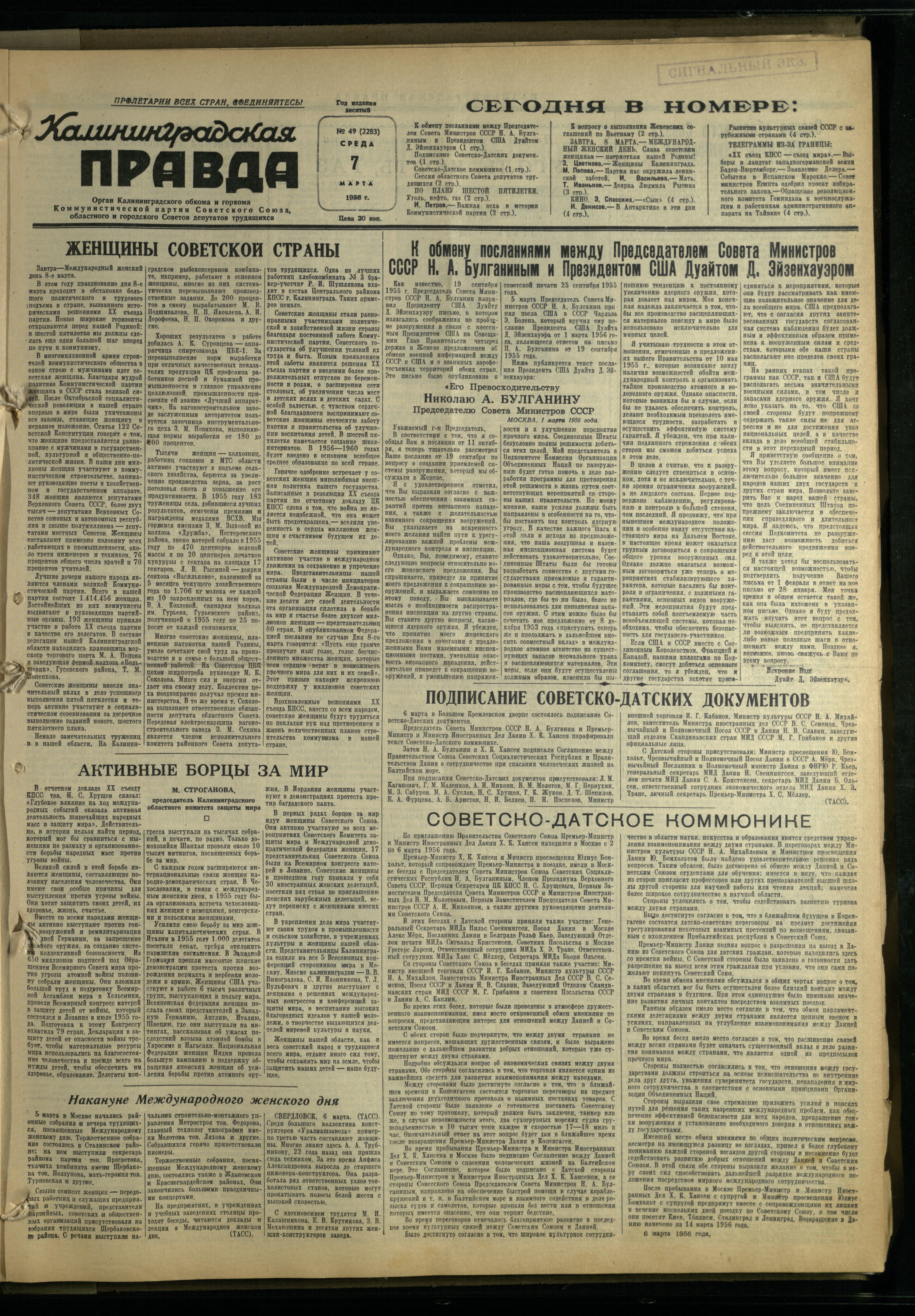 49-3-56-1