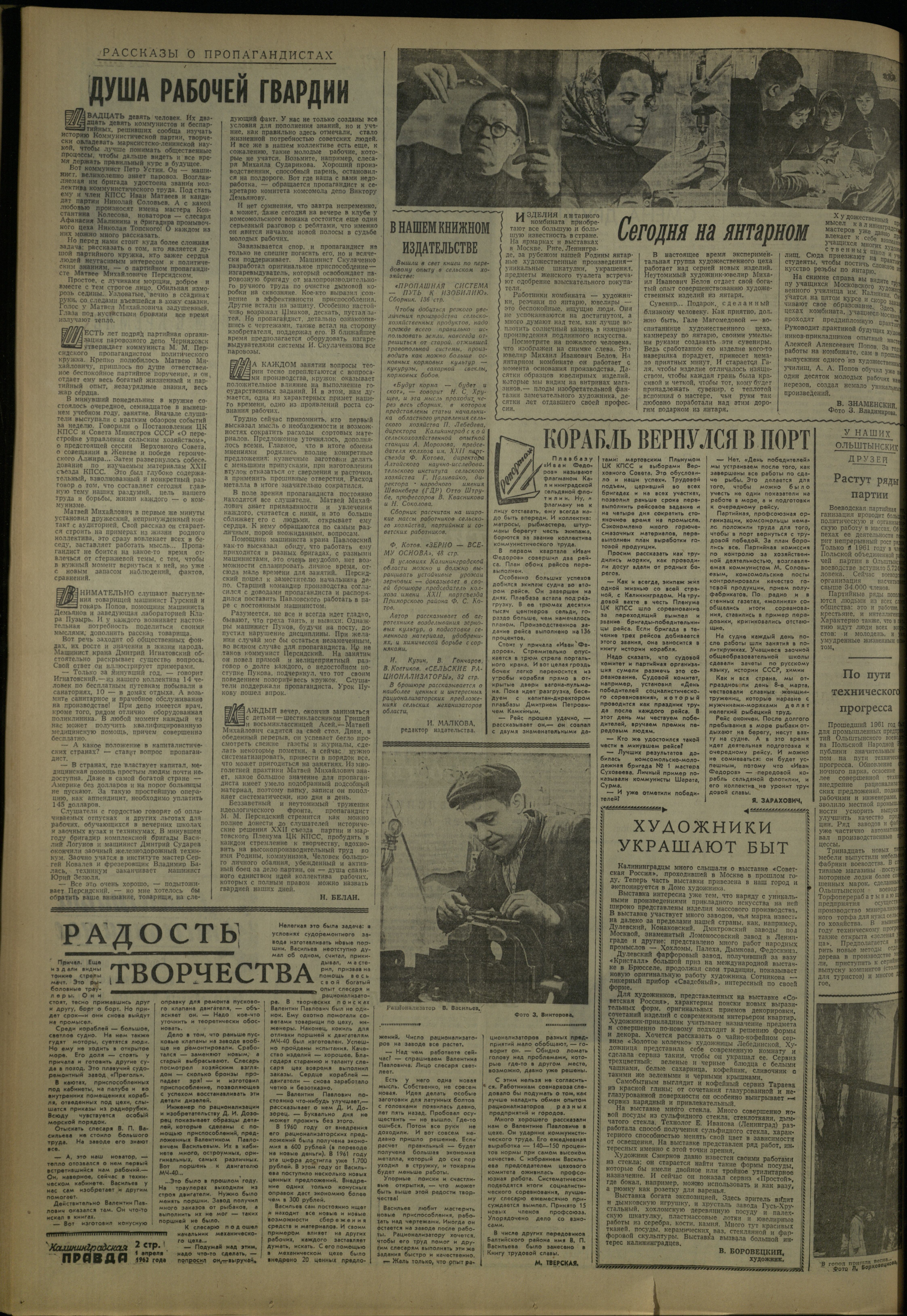 78-4-62-2