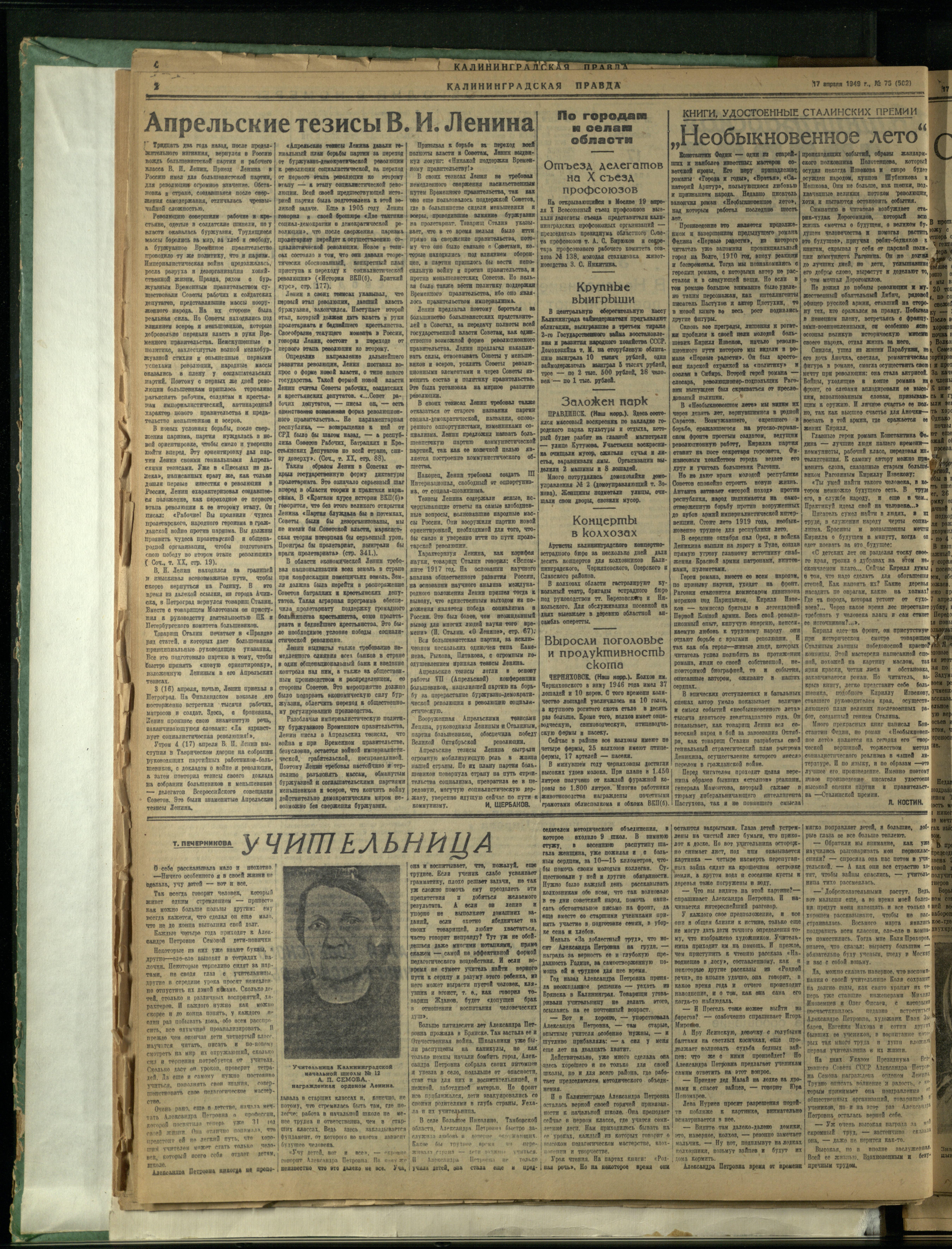 75-4-49-2