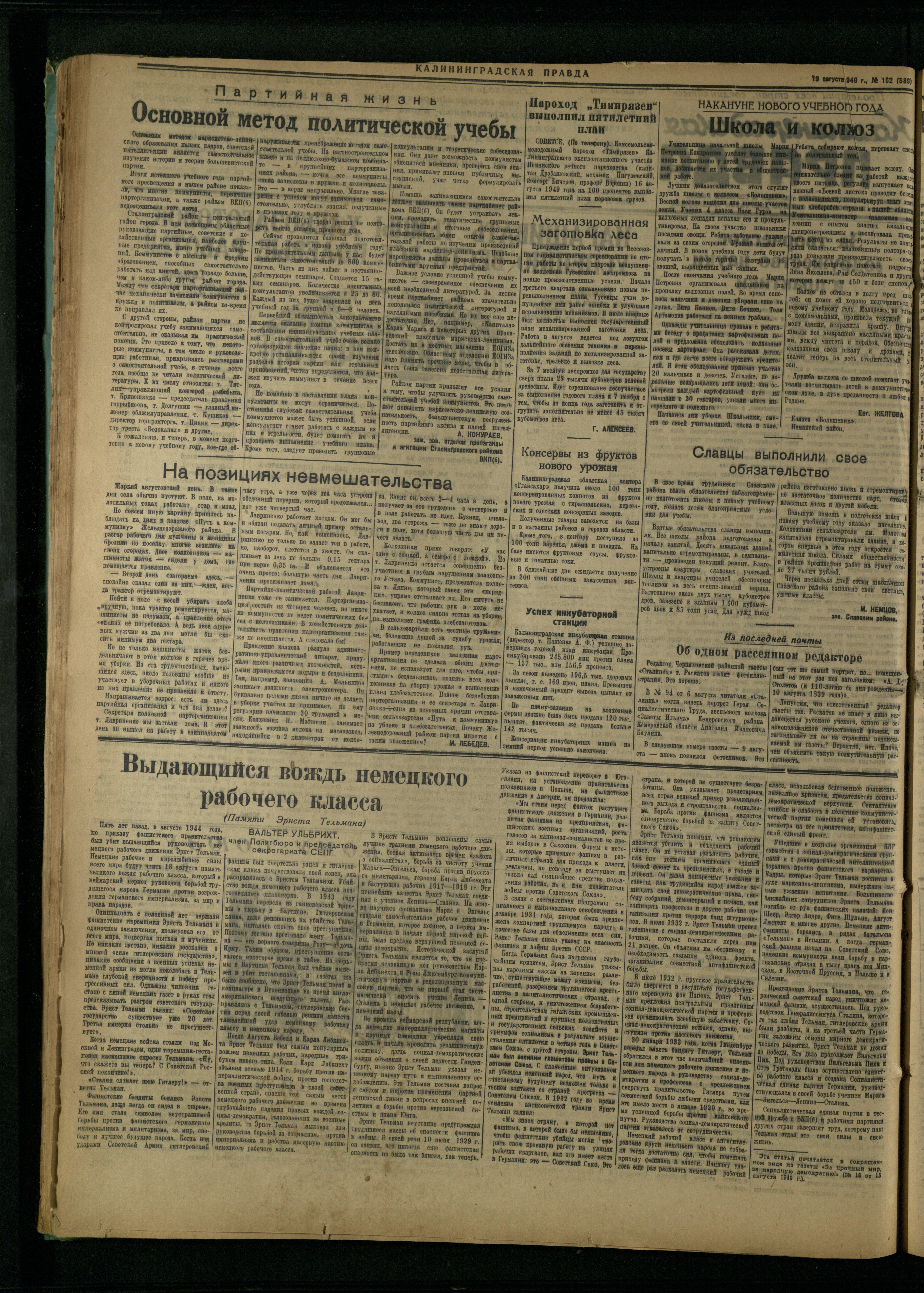 162-8-49-2