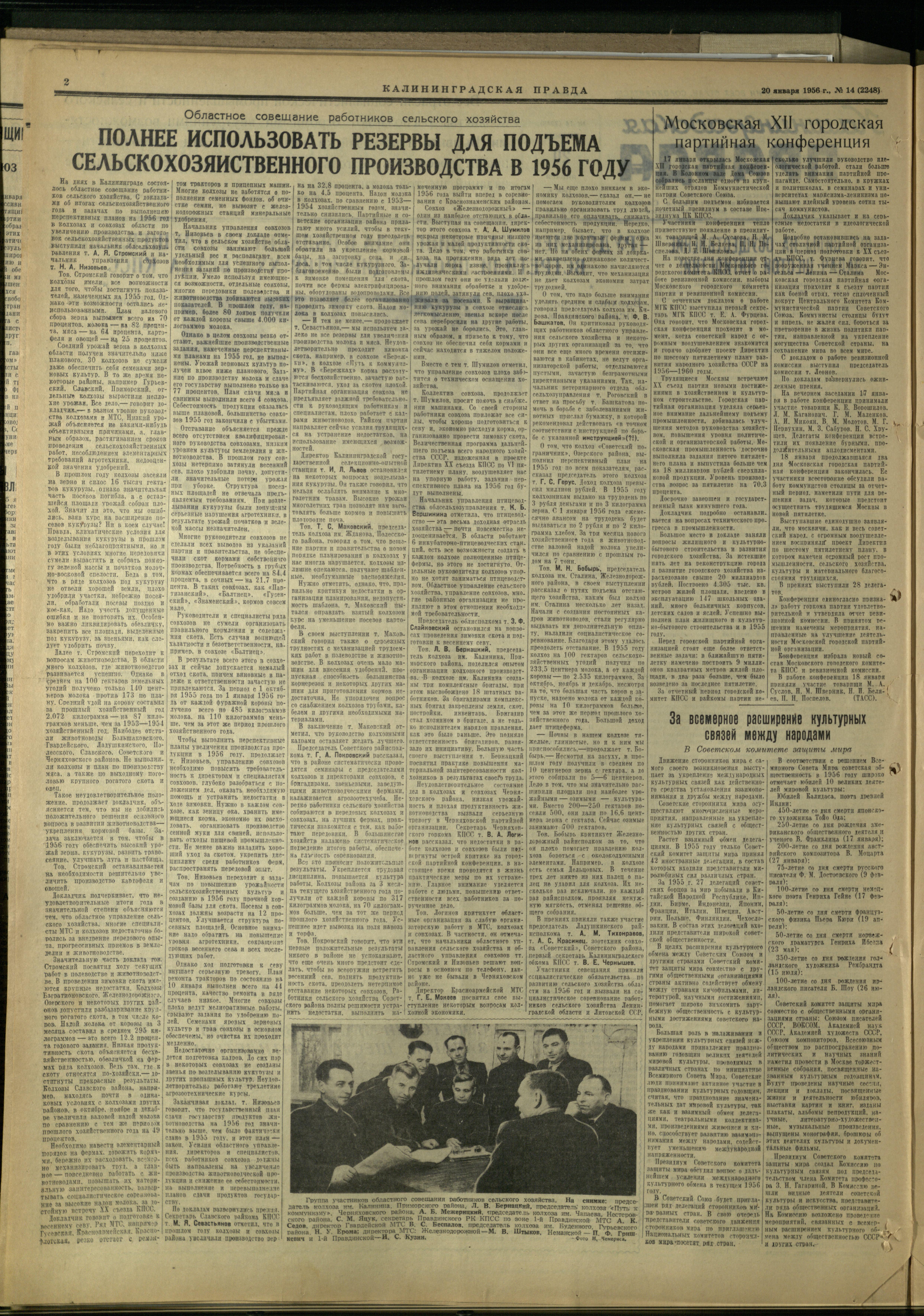 14-1-56-2