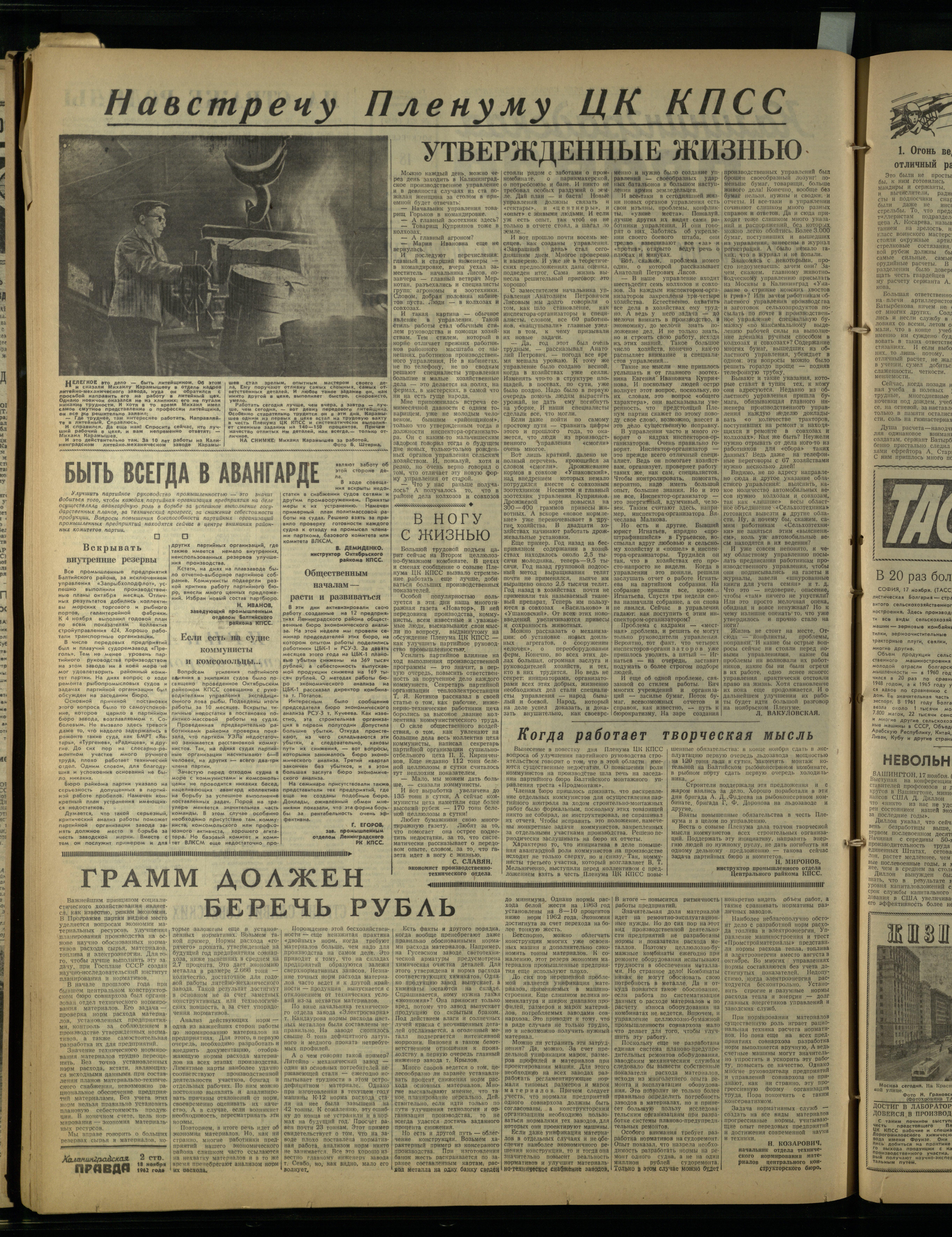 271-11-62-2