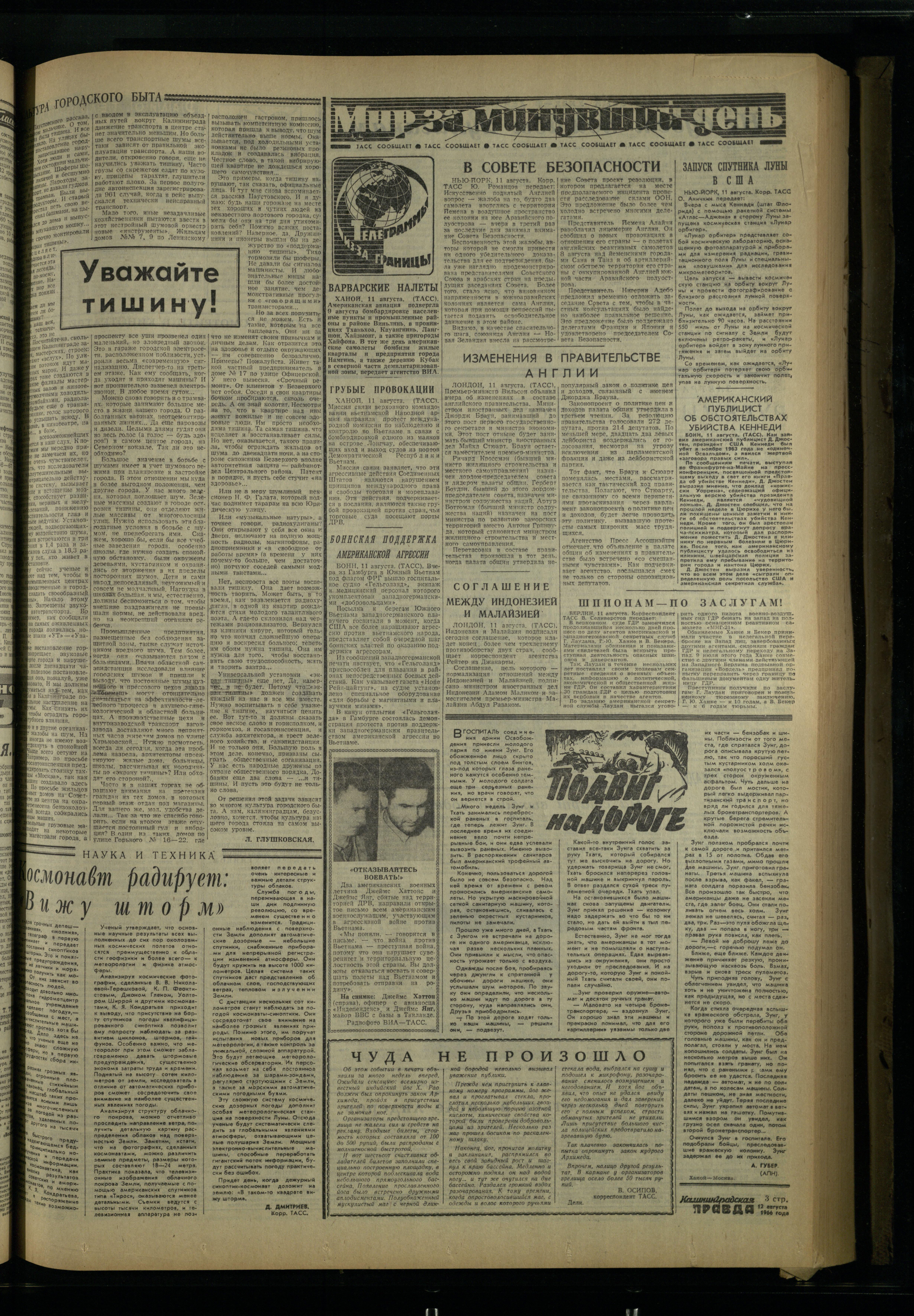 186-8-66-3