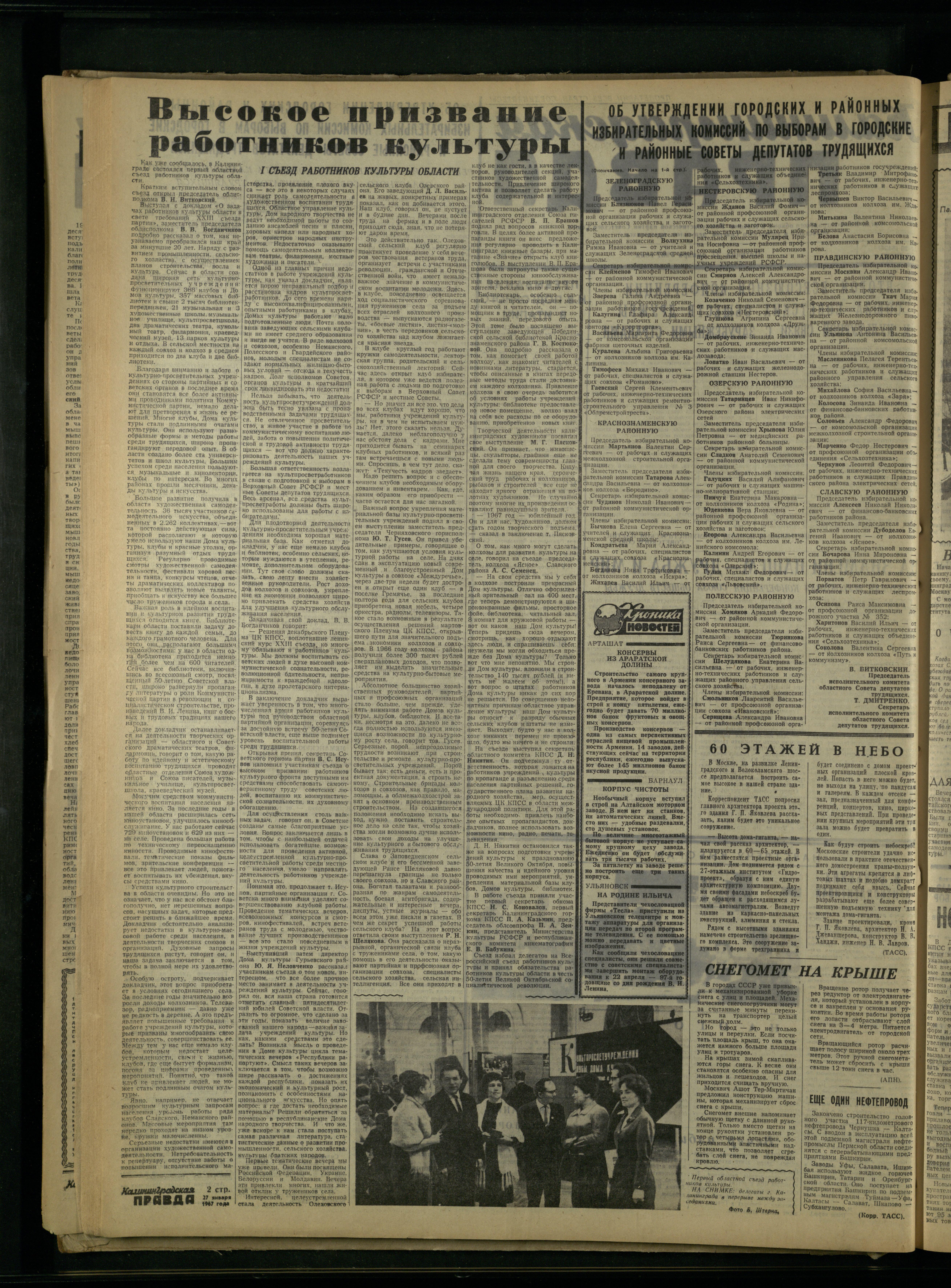 23-1-67-2
