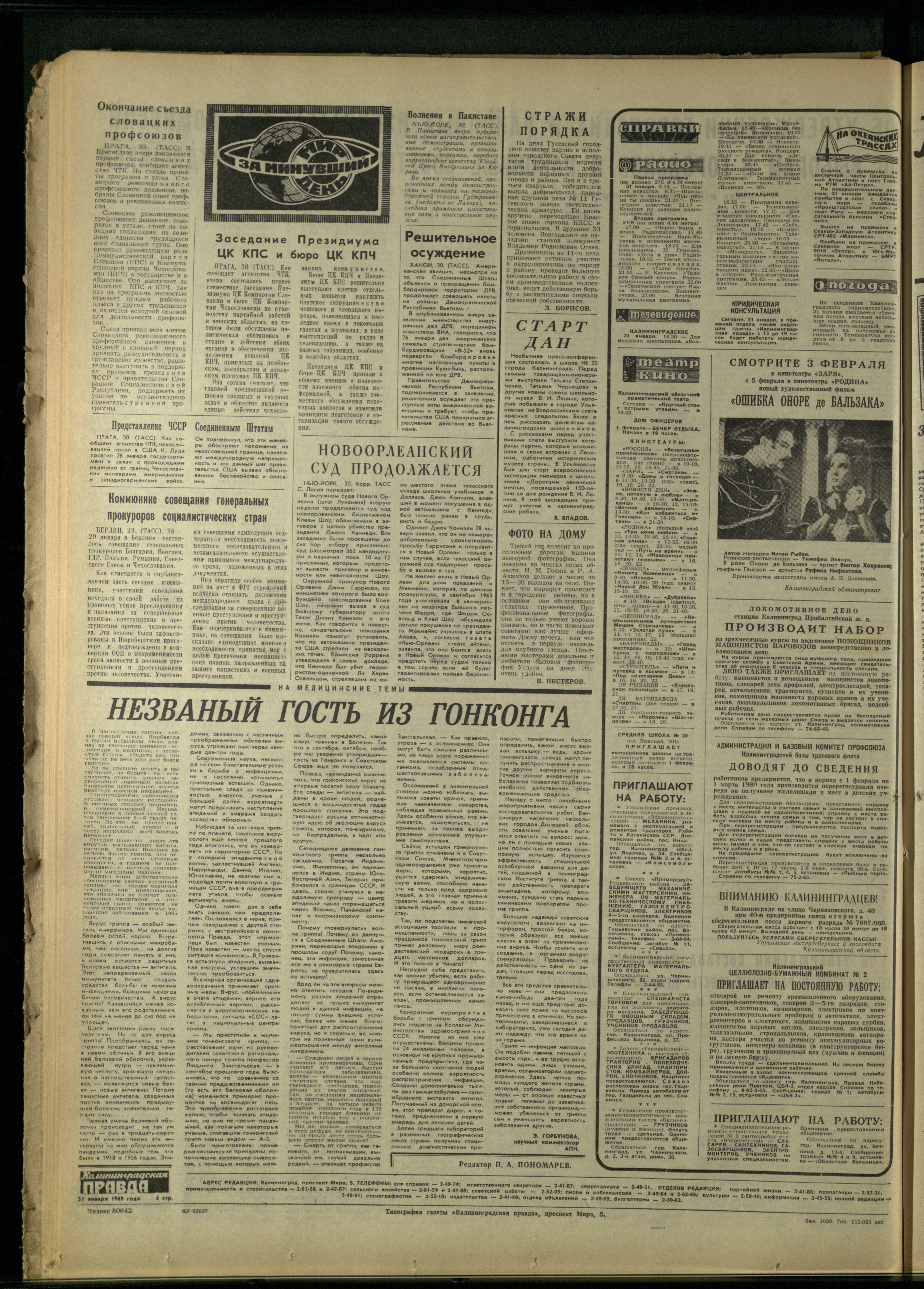 26-1-69-4