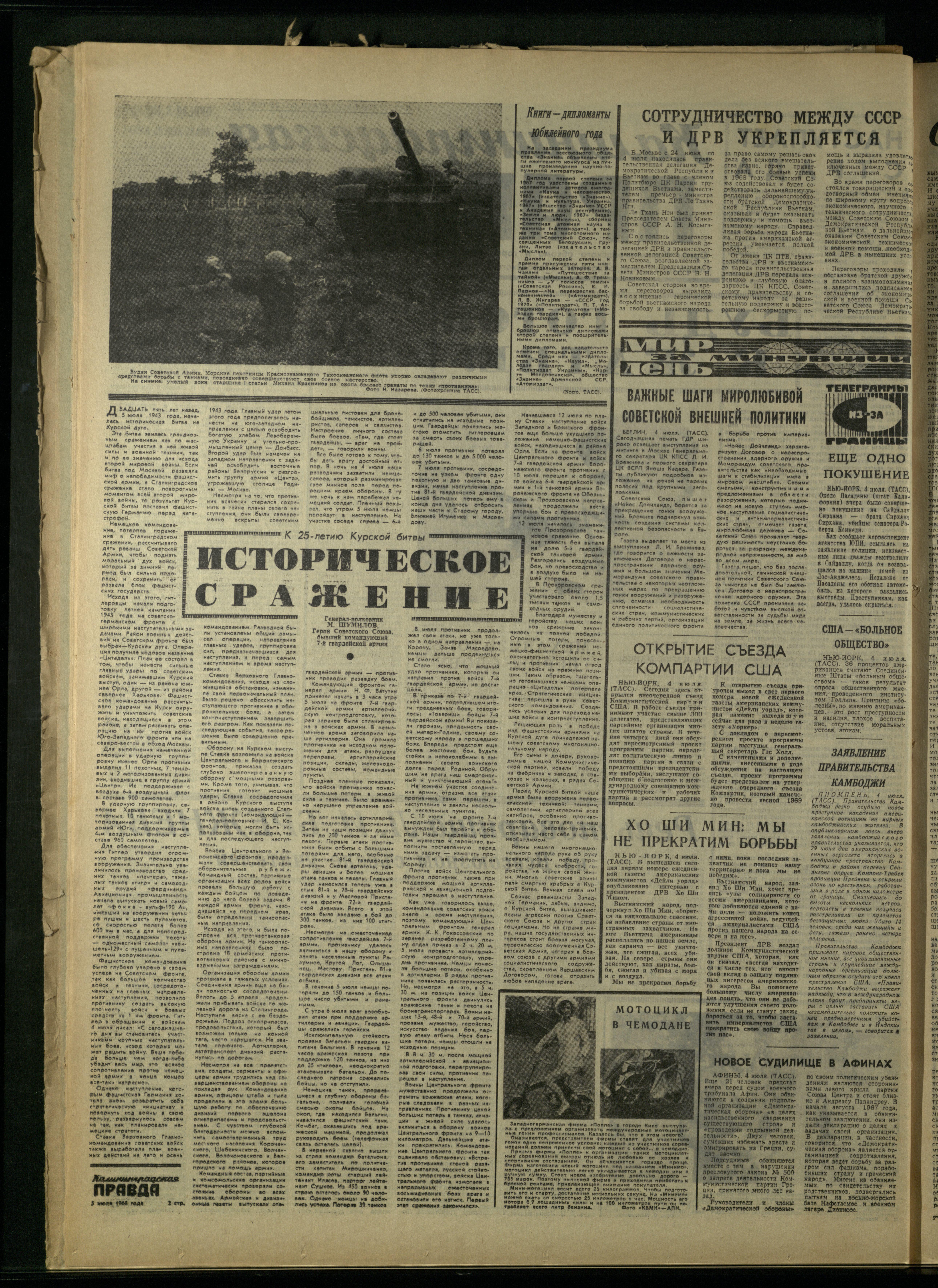 155-7-68-2
