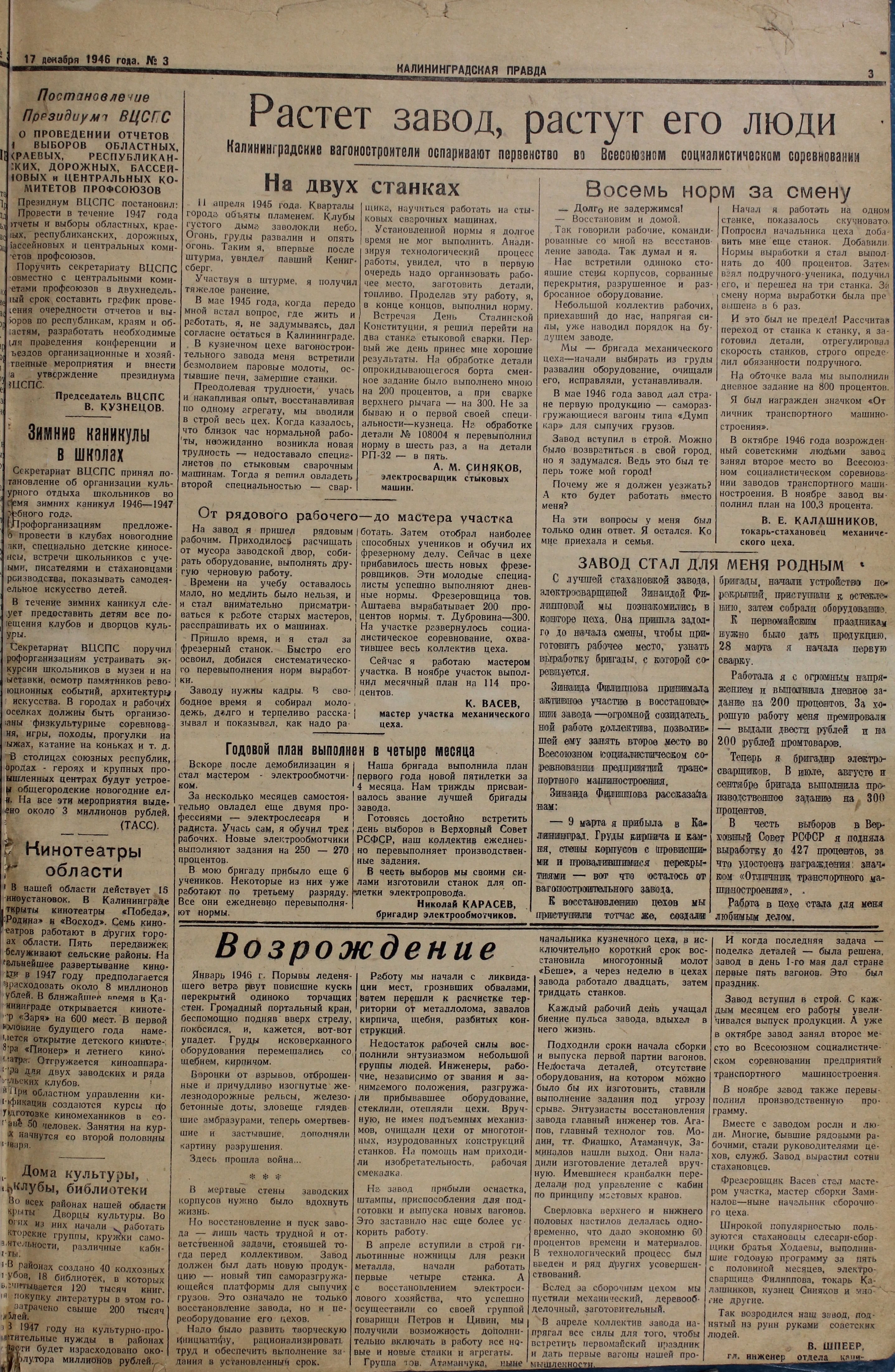 3-12-46-3