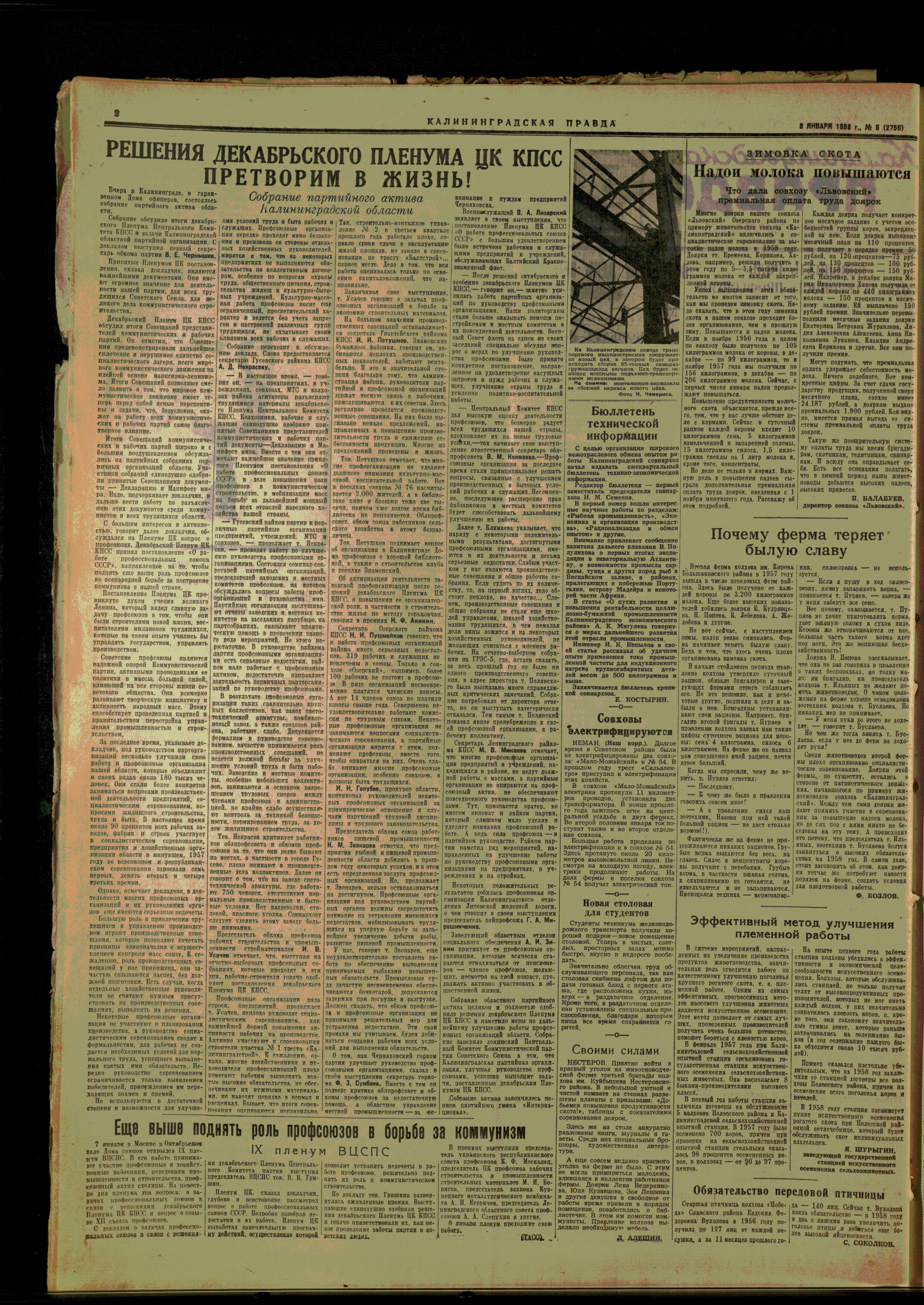 6-1-58-1