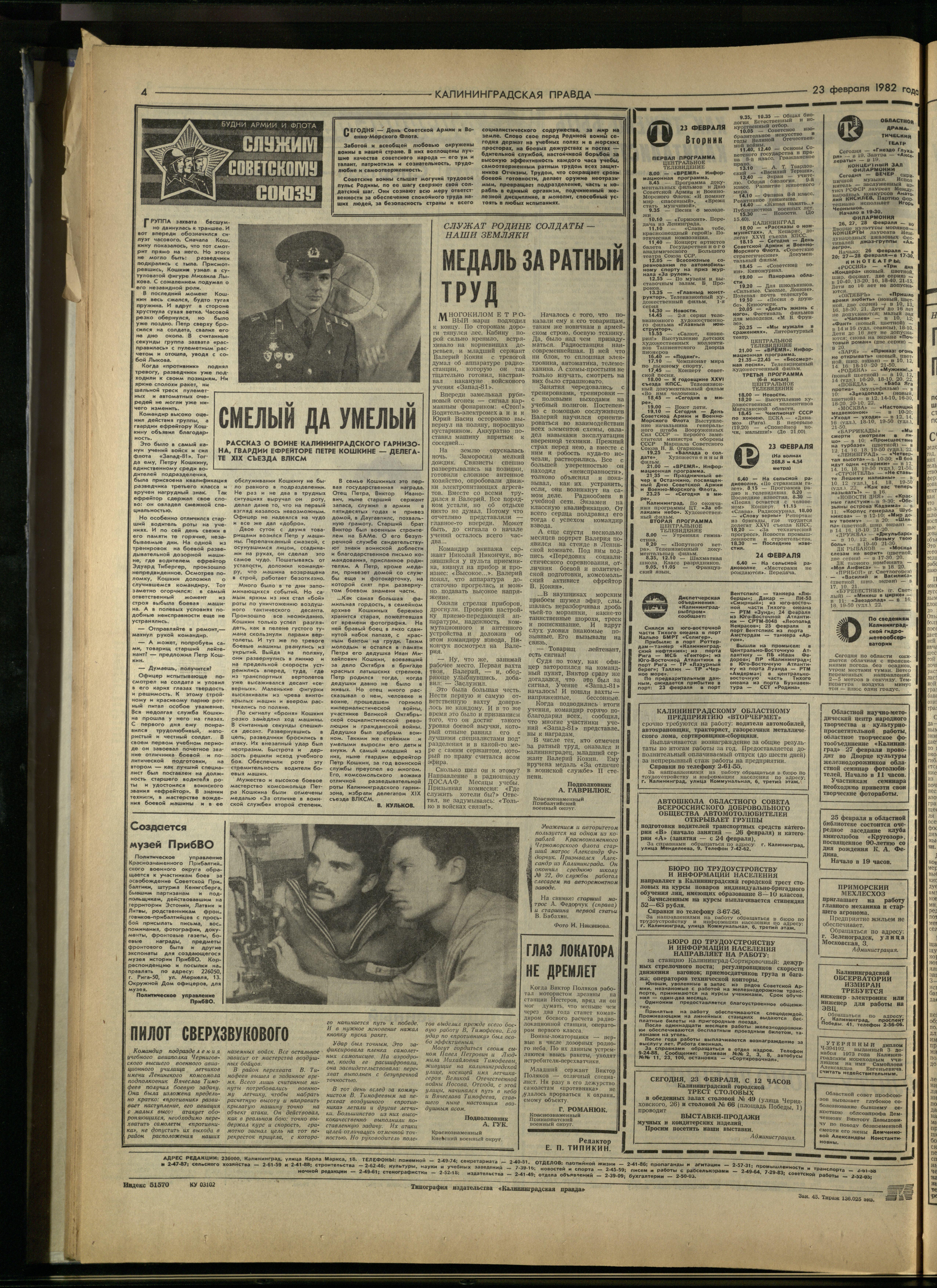 45-2-82-4
