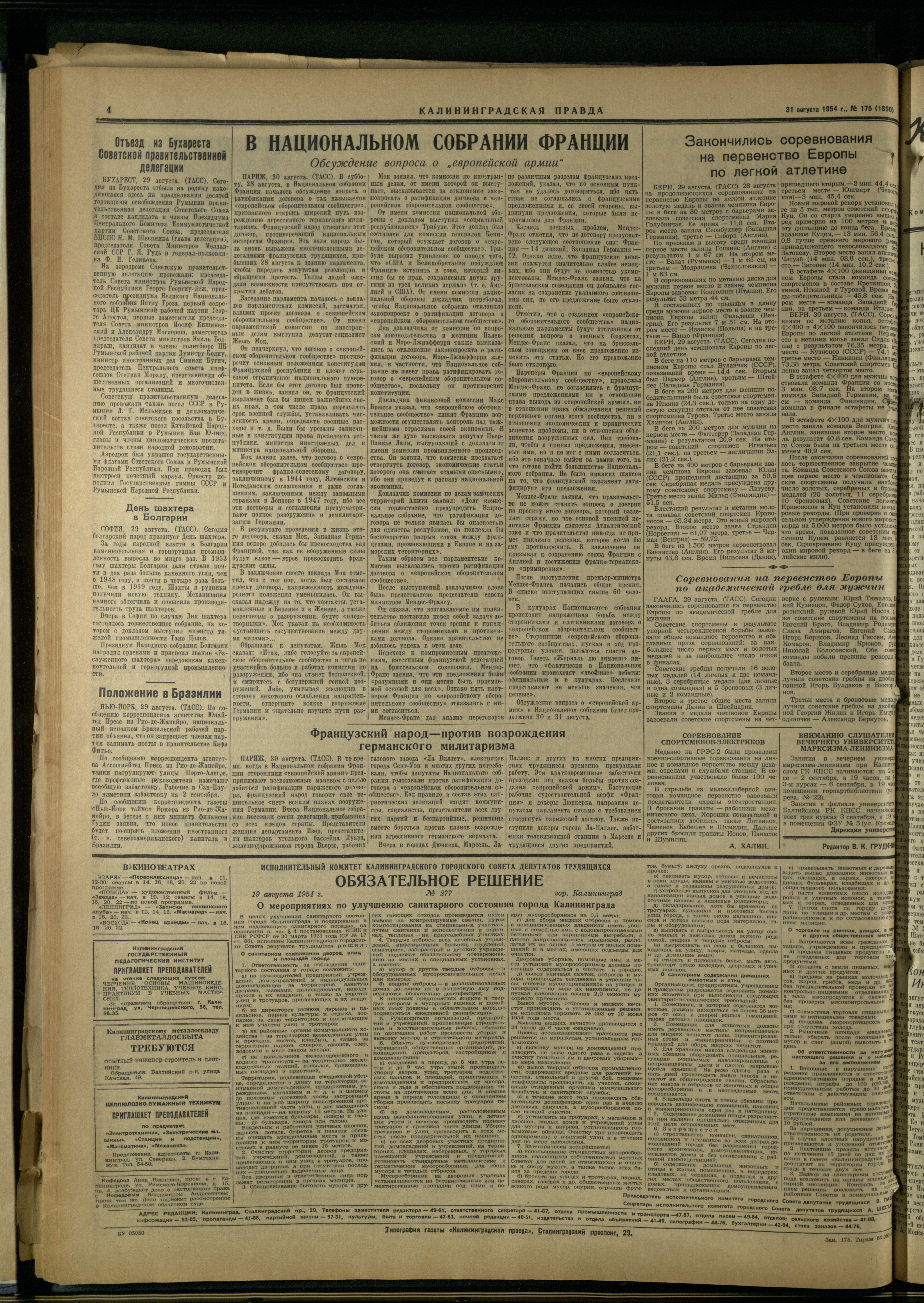 175-8-54-4