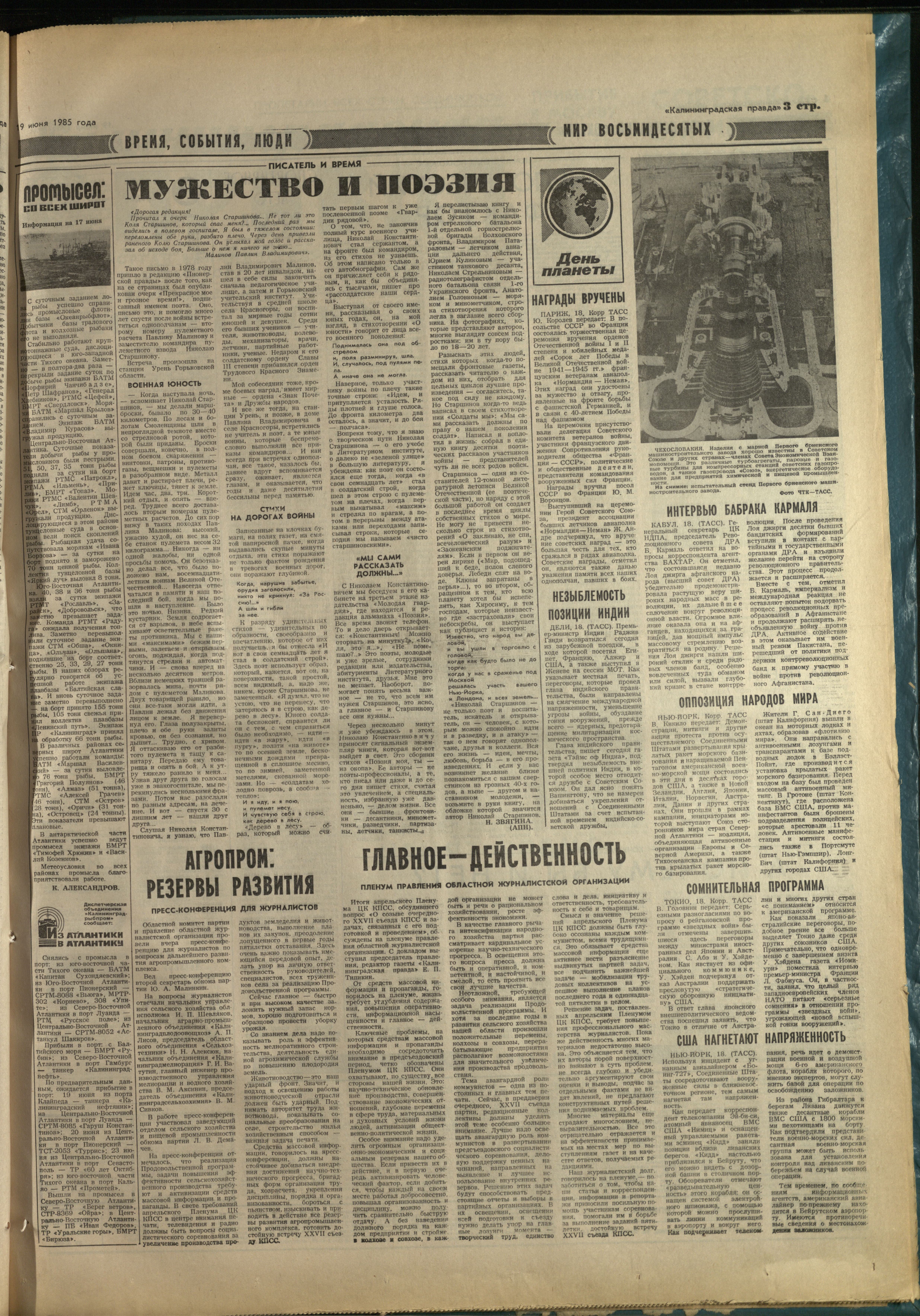 141-6-85-3