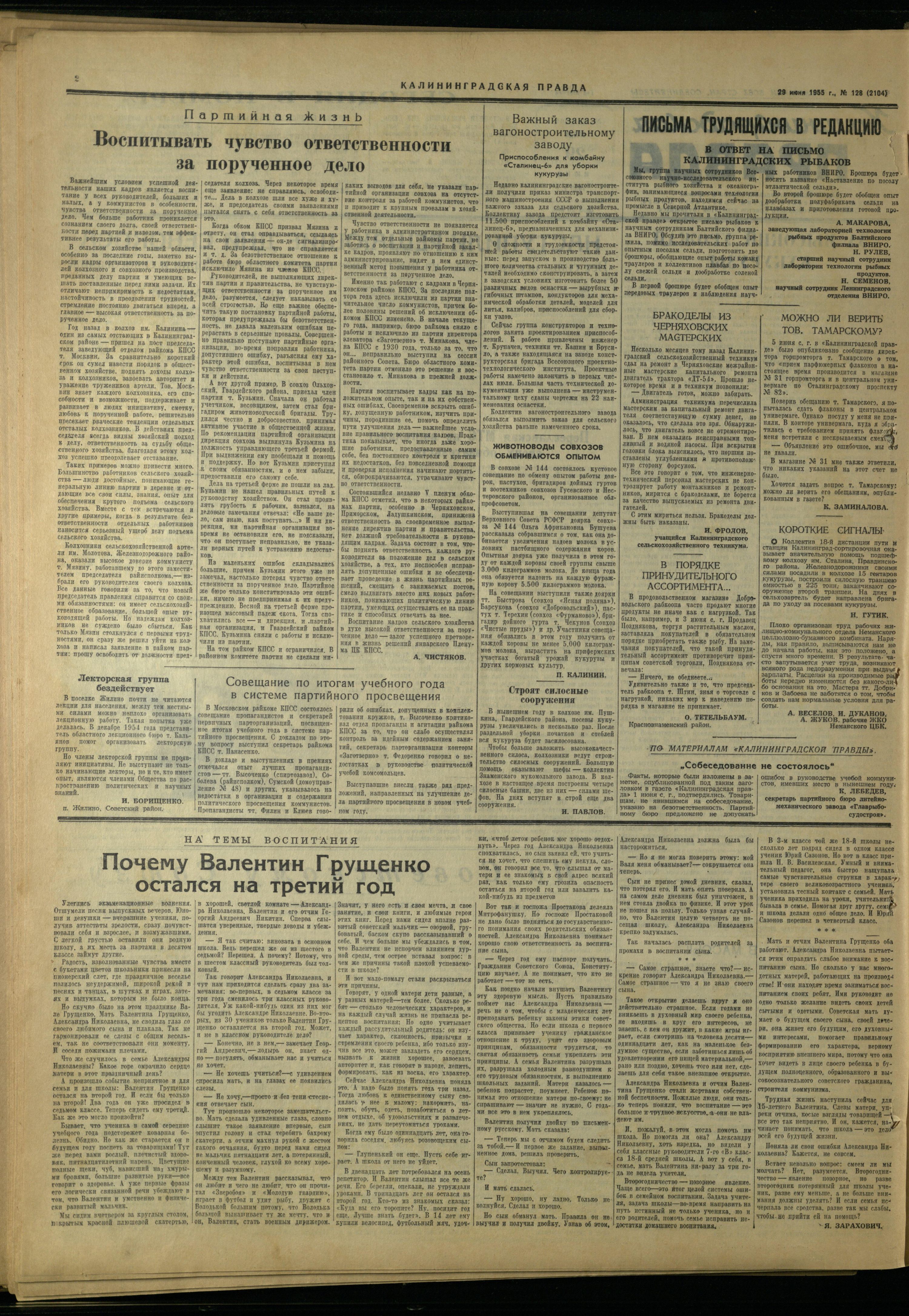128-6-55-2