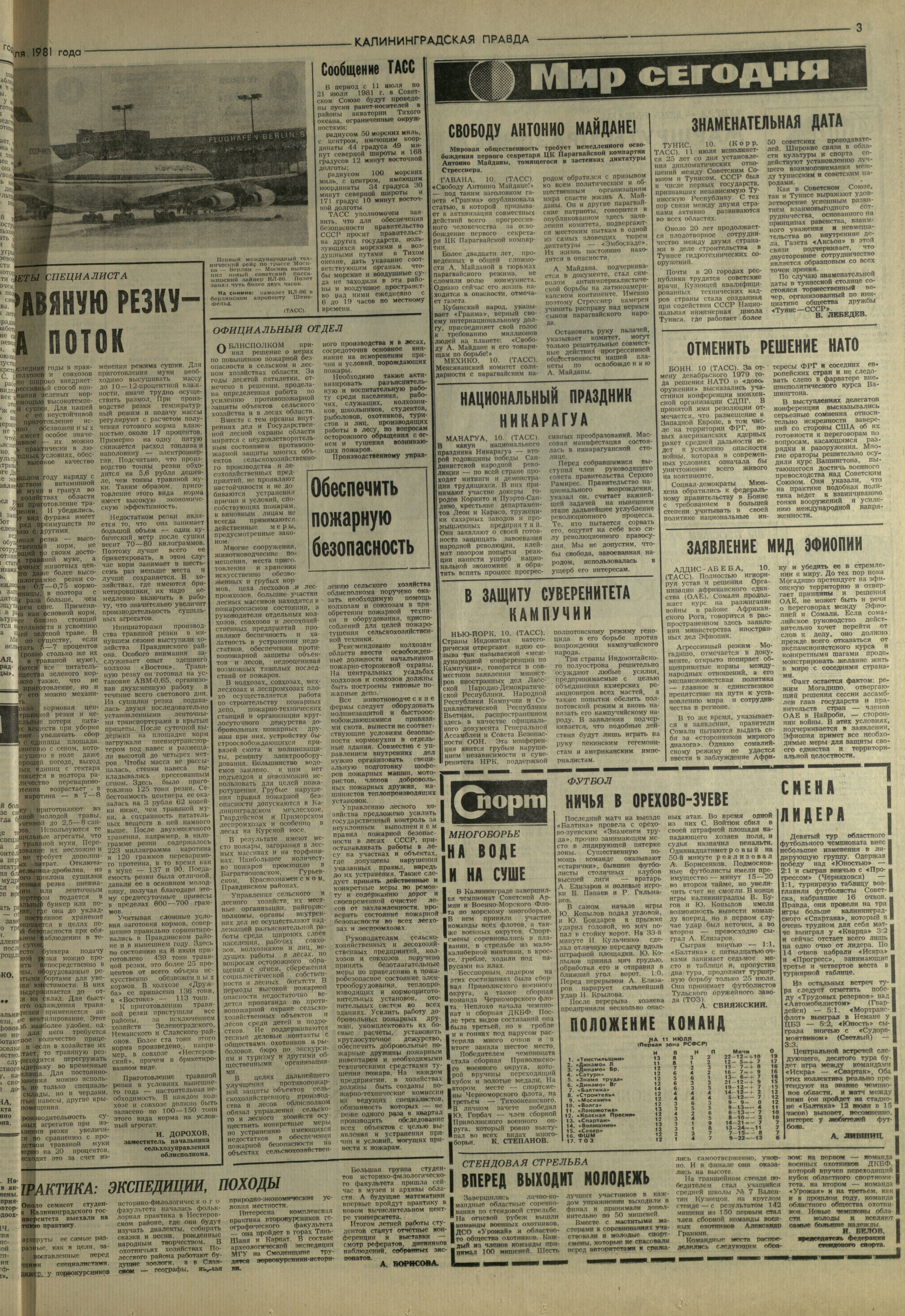 158-7-81-3