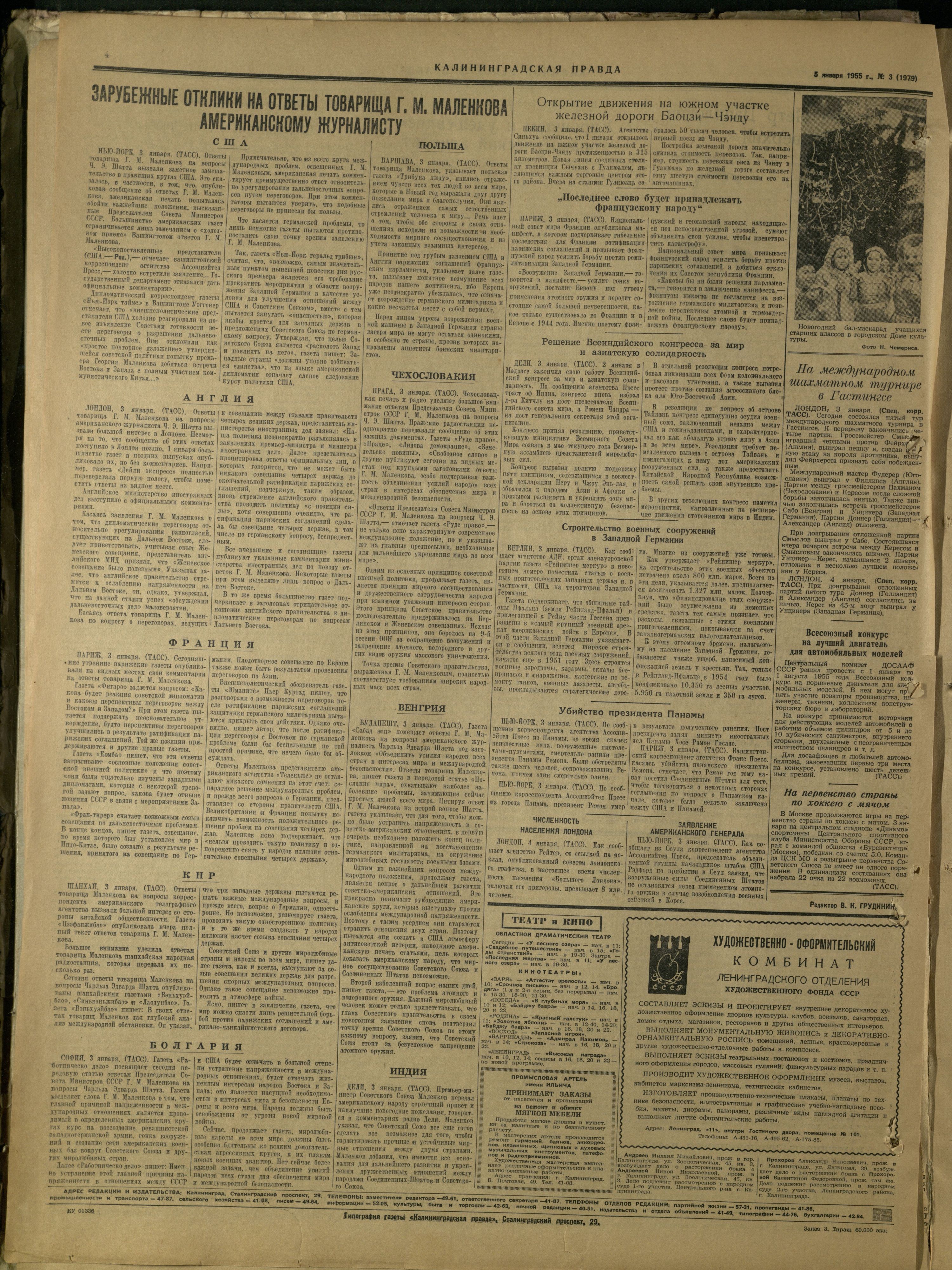 3-1-55-4