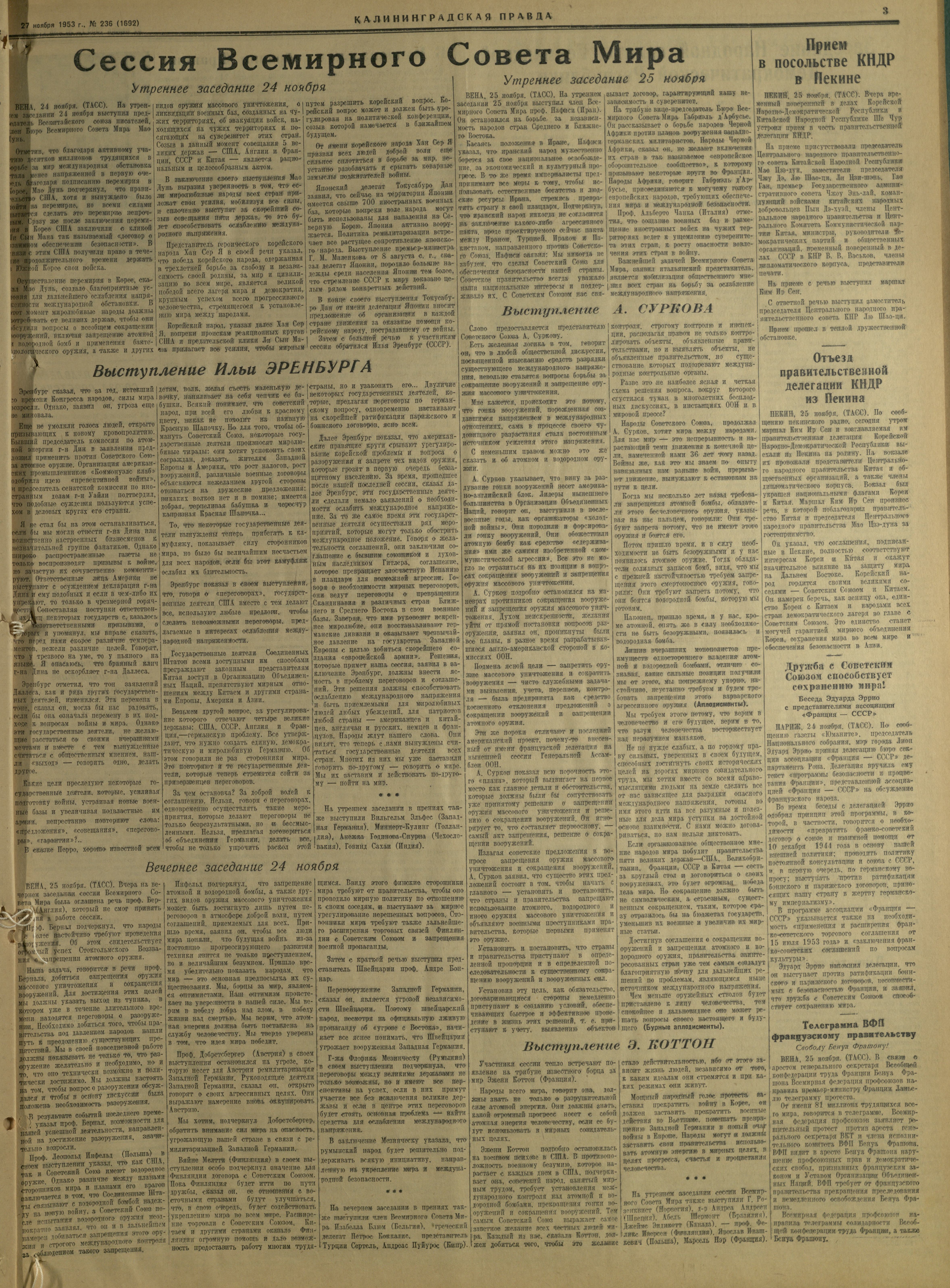 236-11-53-3