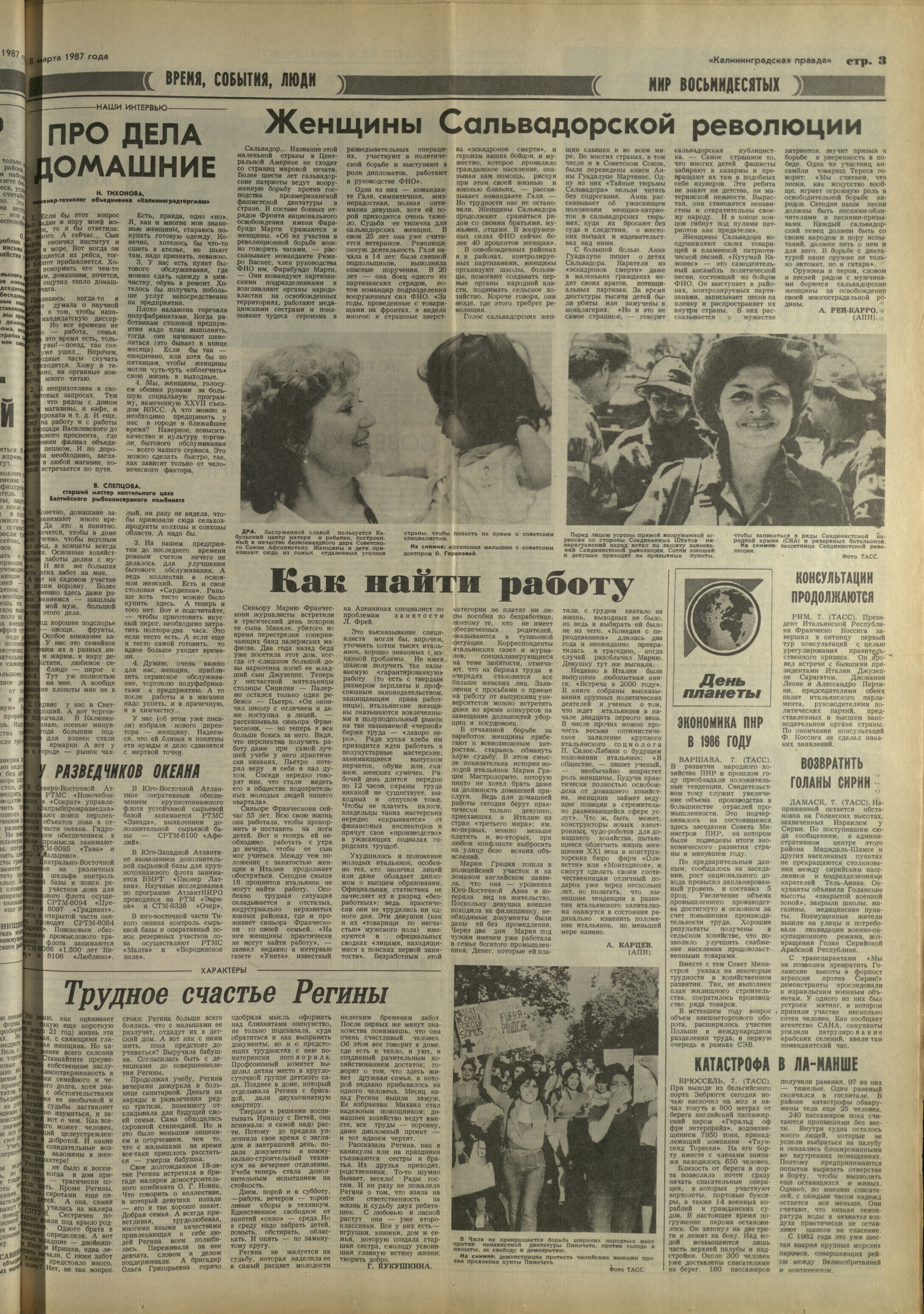 57-3-87-3