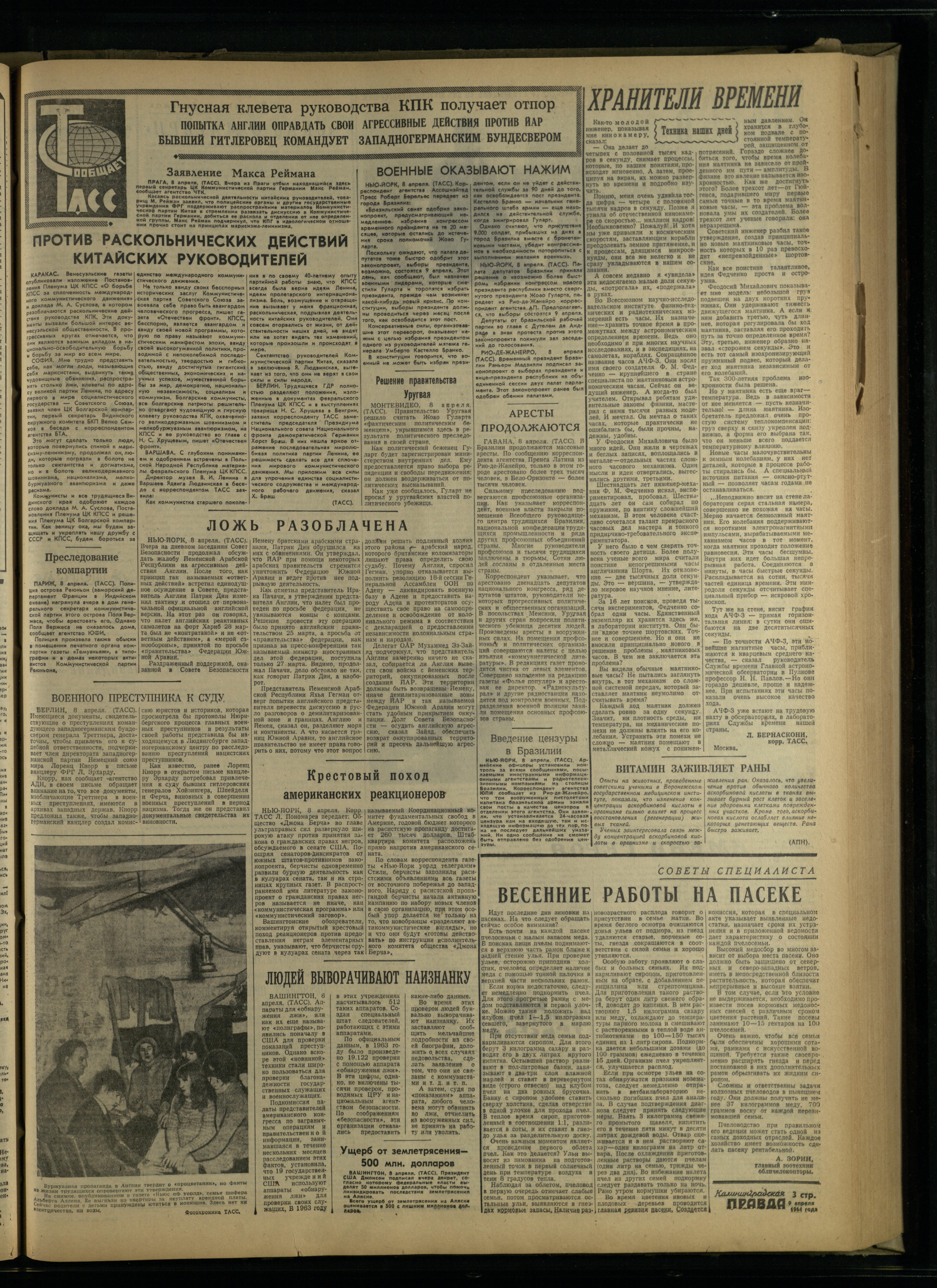 84-4-64-3