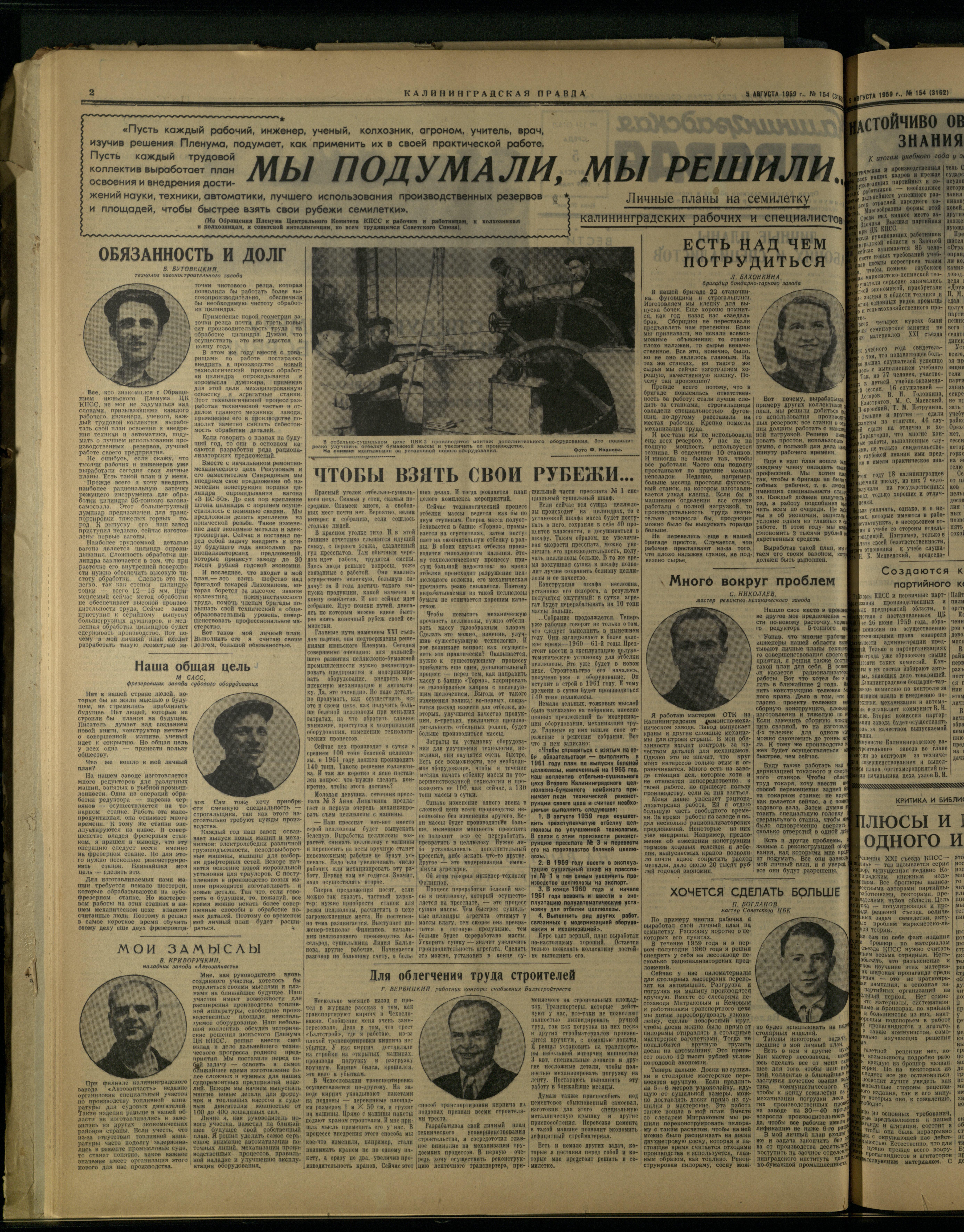 154-8-59-2