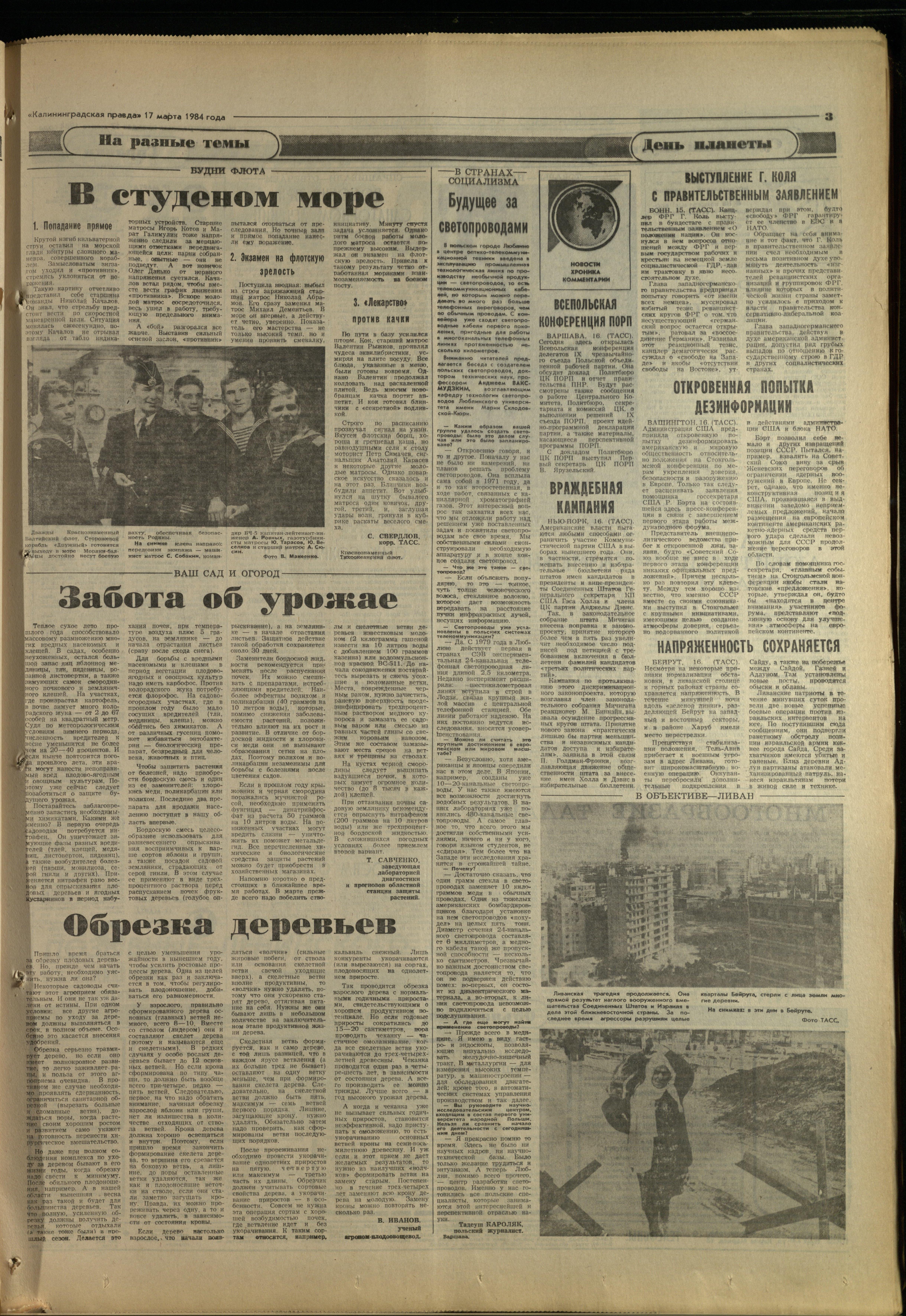 66-3-84-3