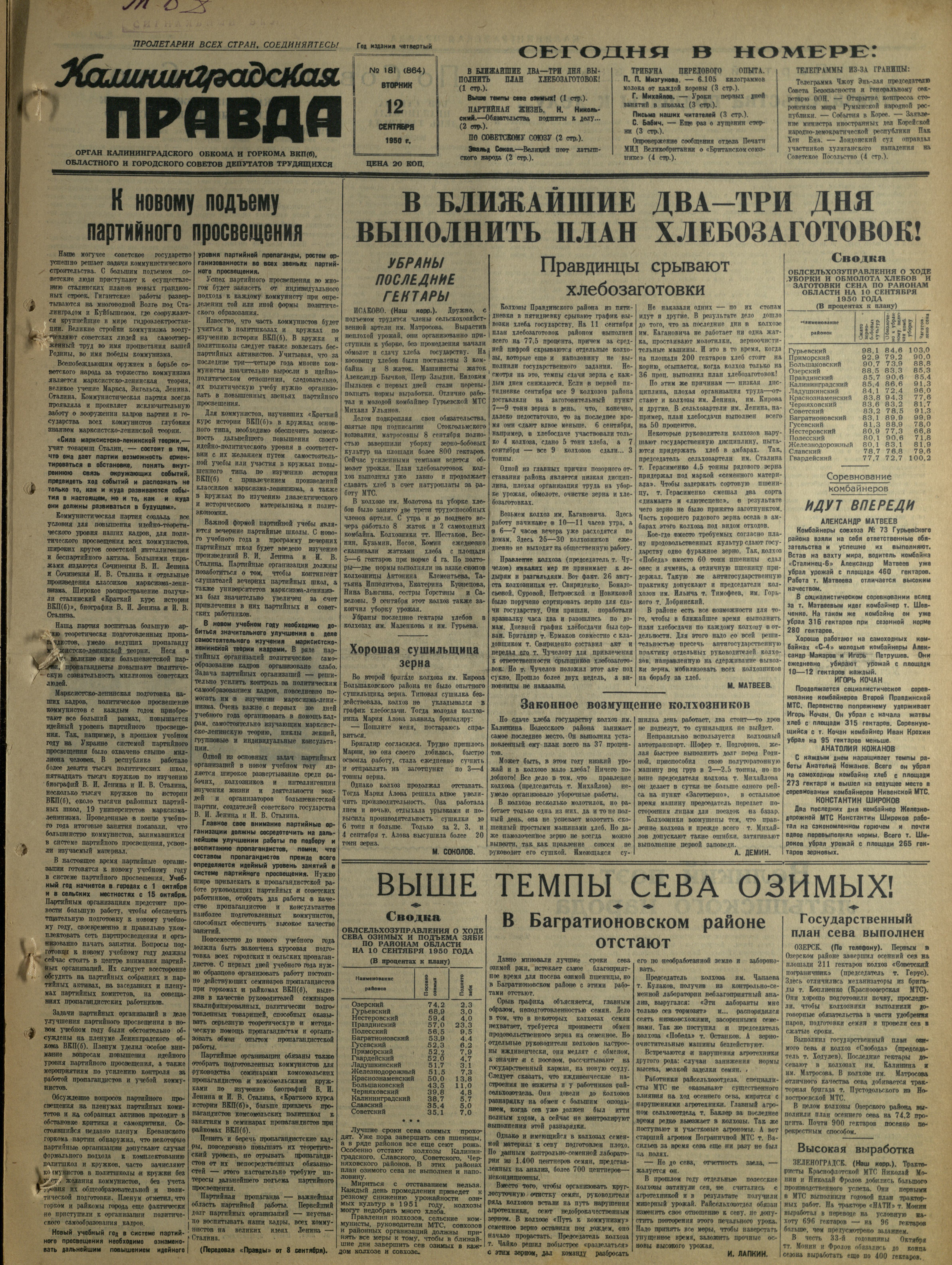181-9-50-1