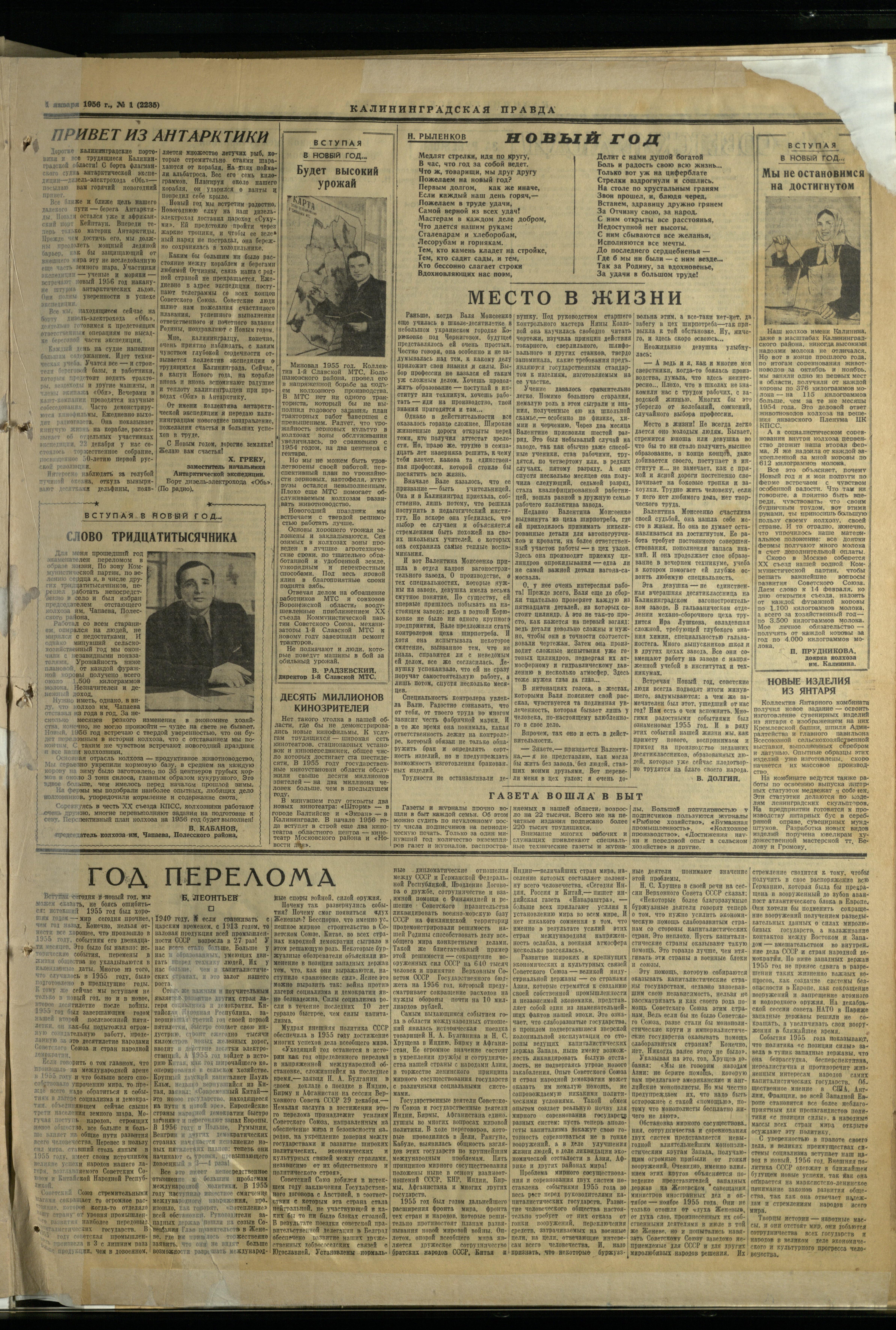 1-1-56-3