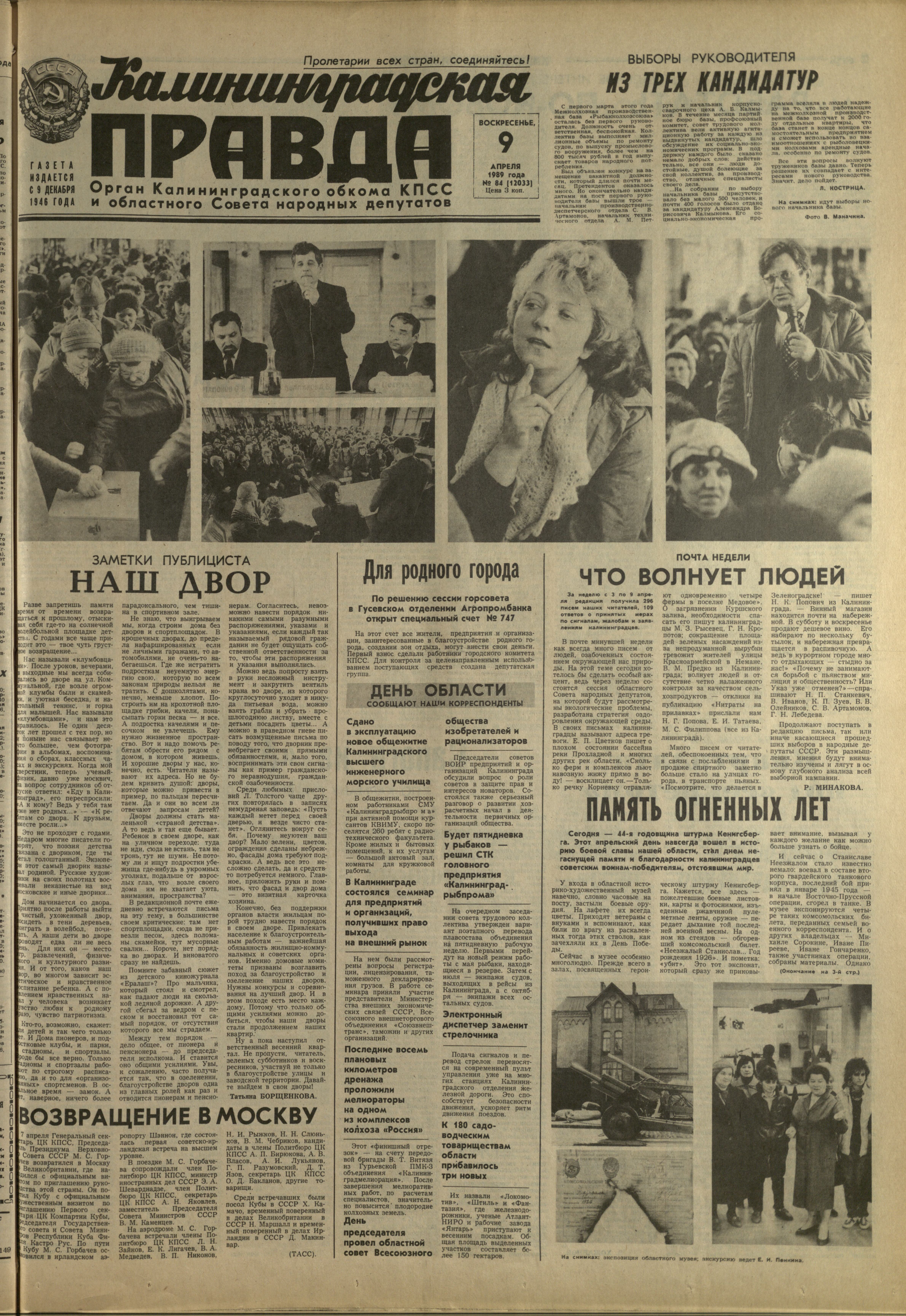 84-4-89-1