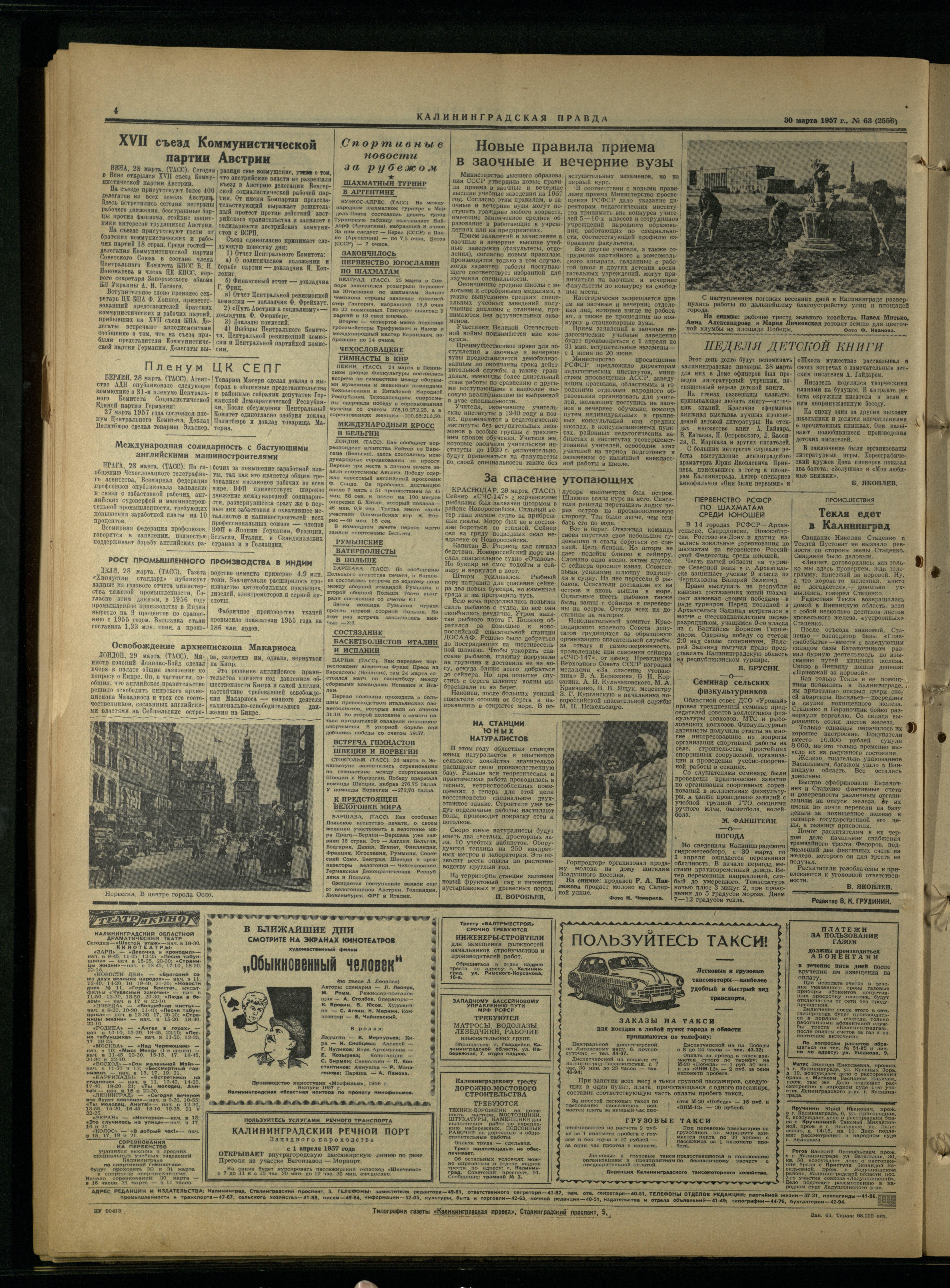 63-3-57-4