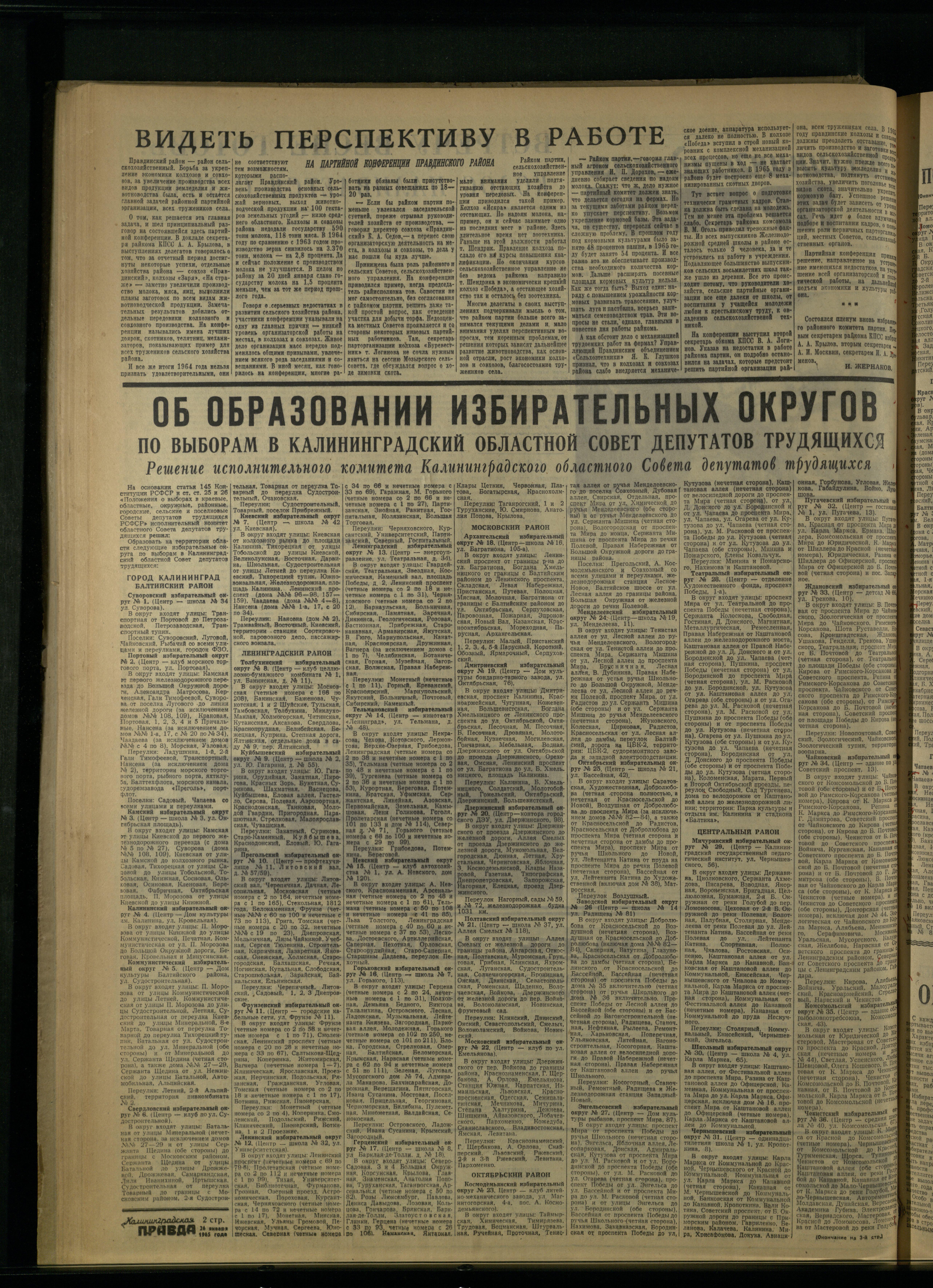 20-1-65-2