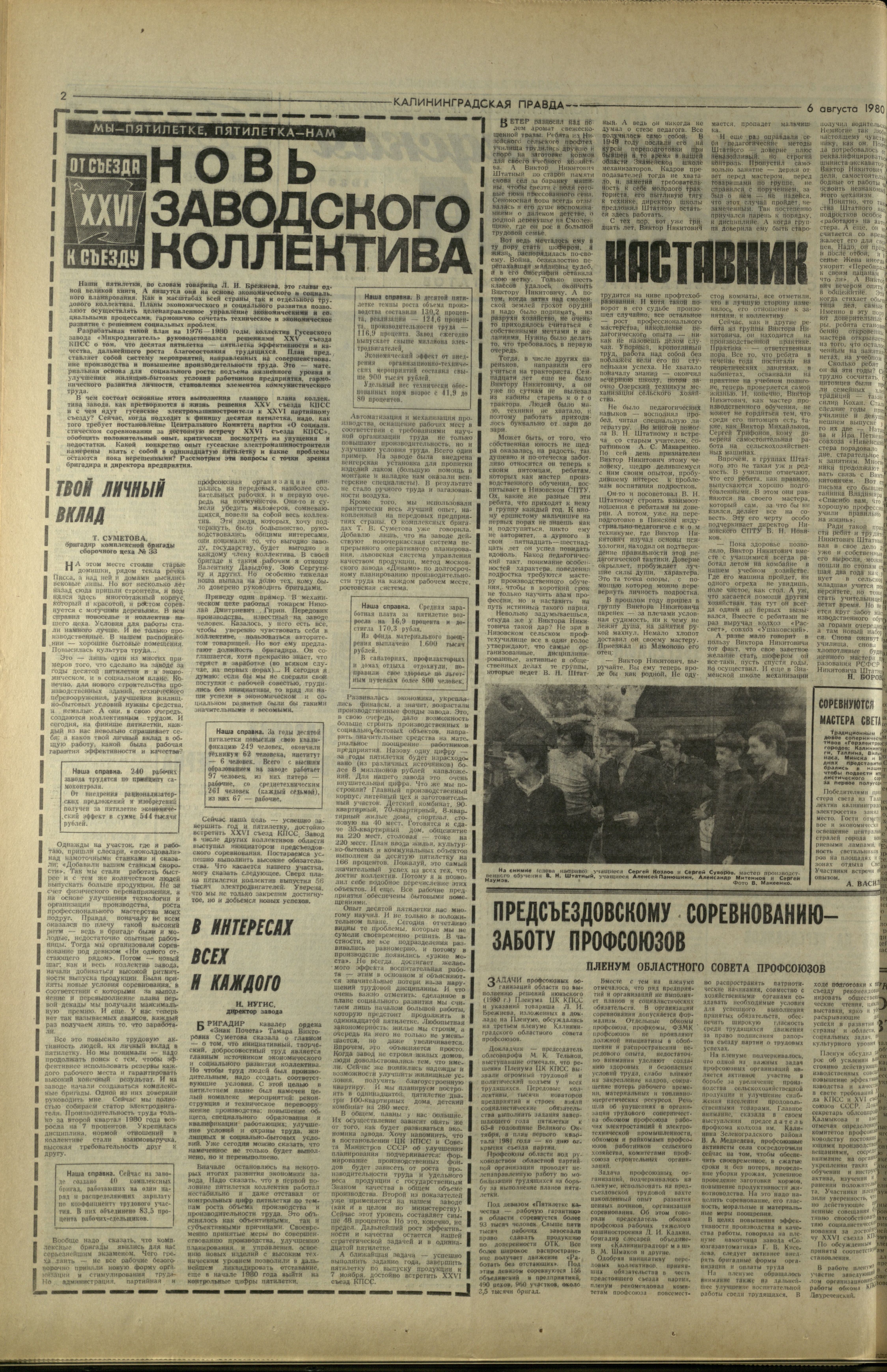 179-8-80-2
