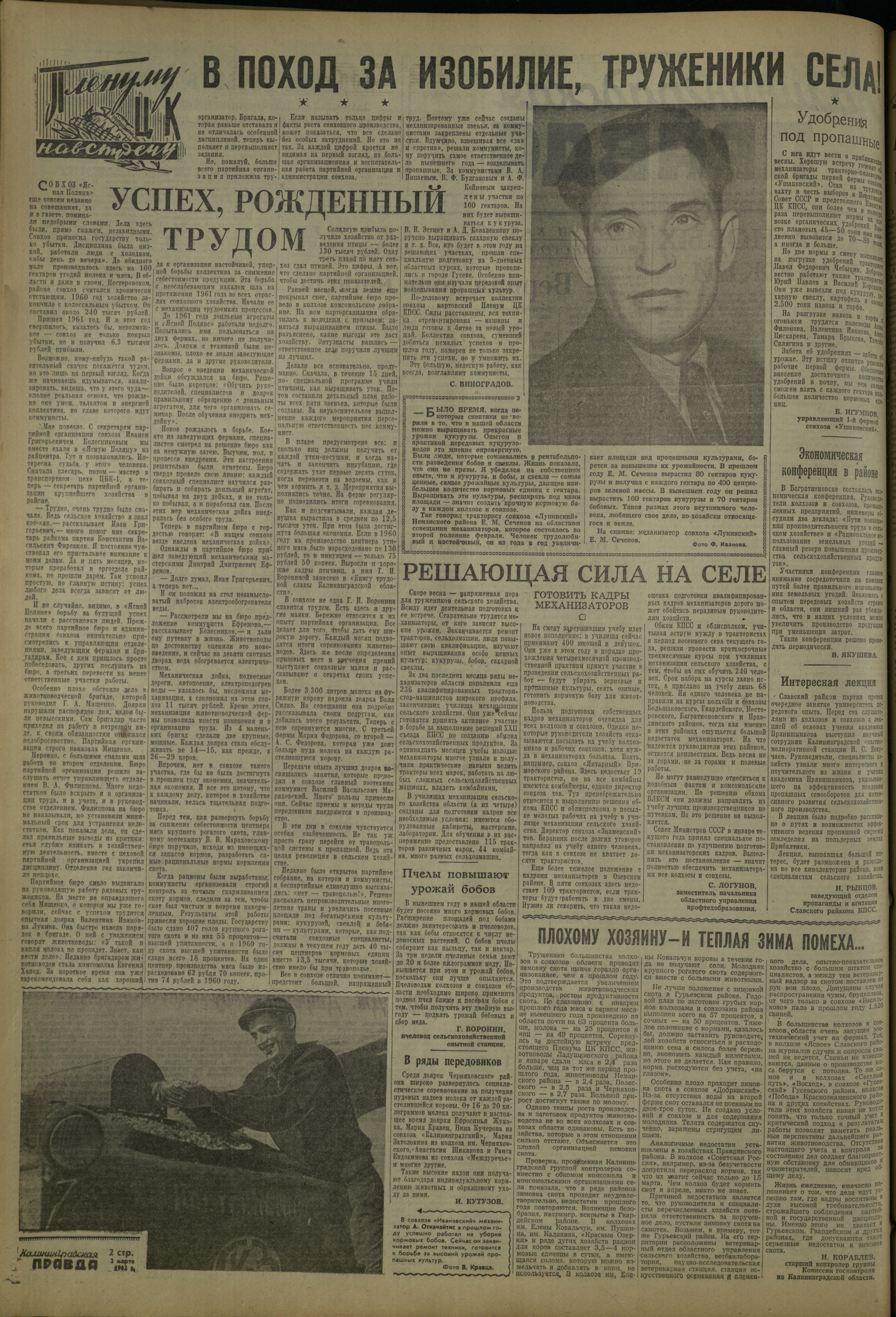 52-3-62-2