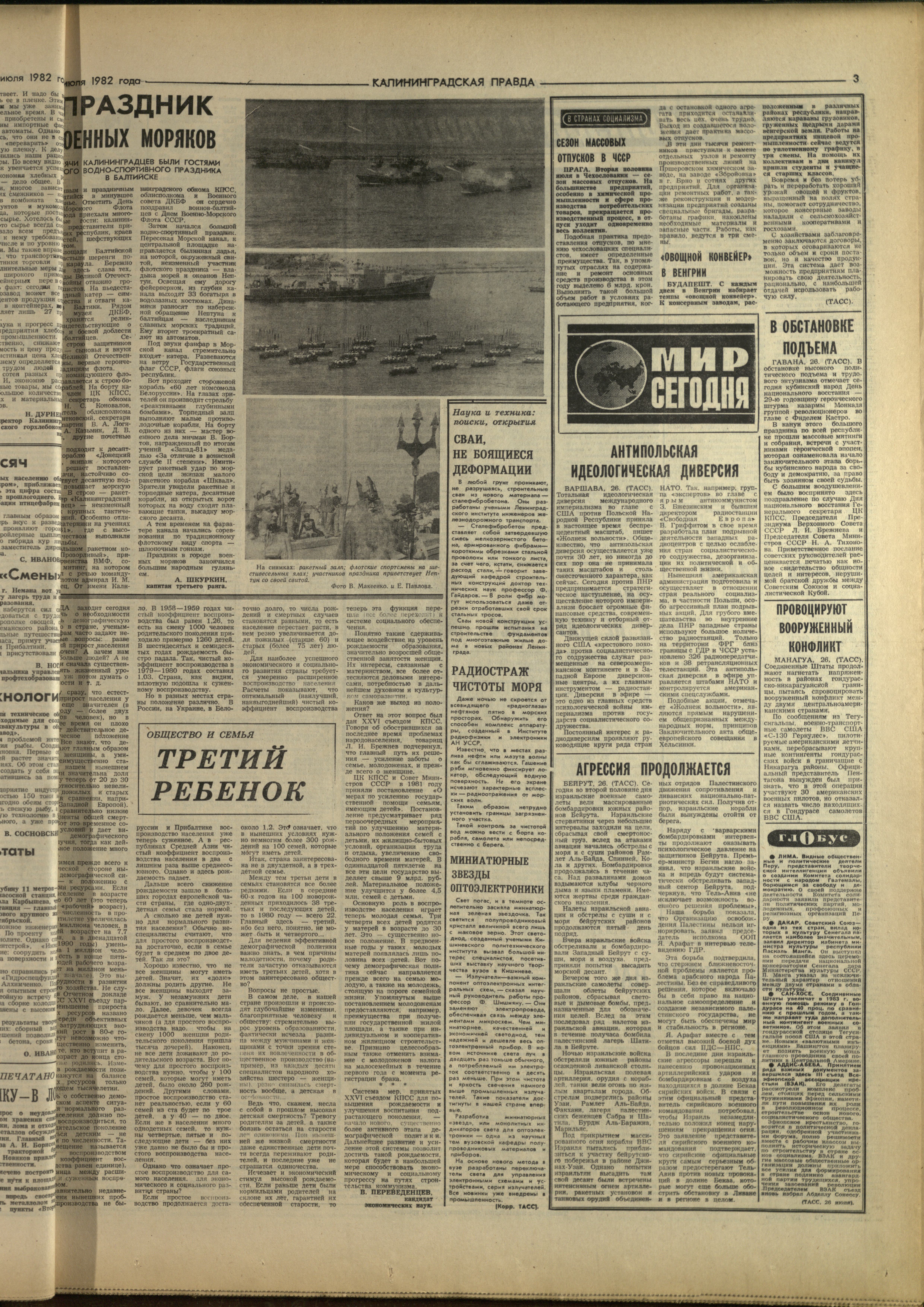 172-7-82-3