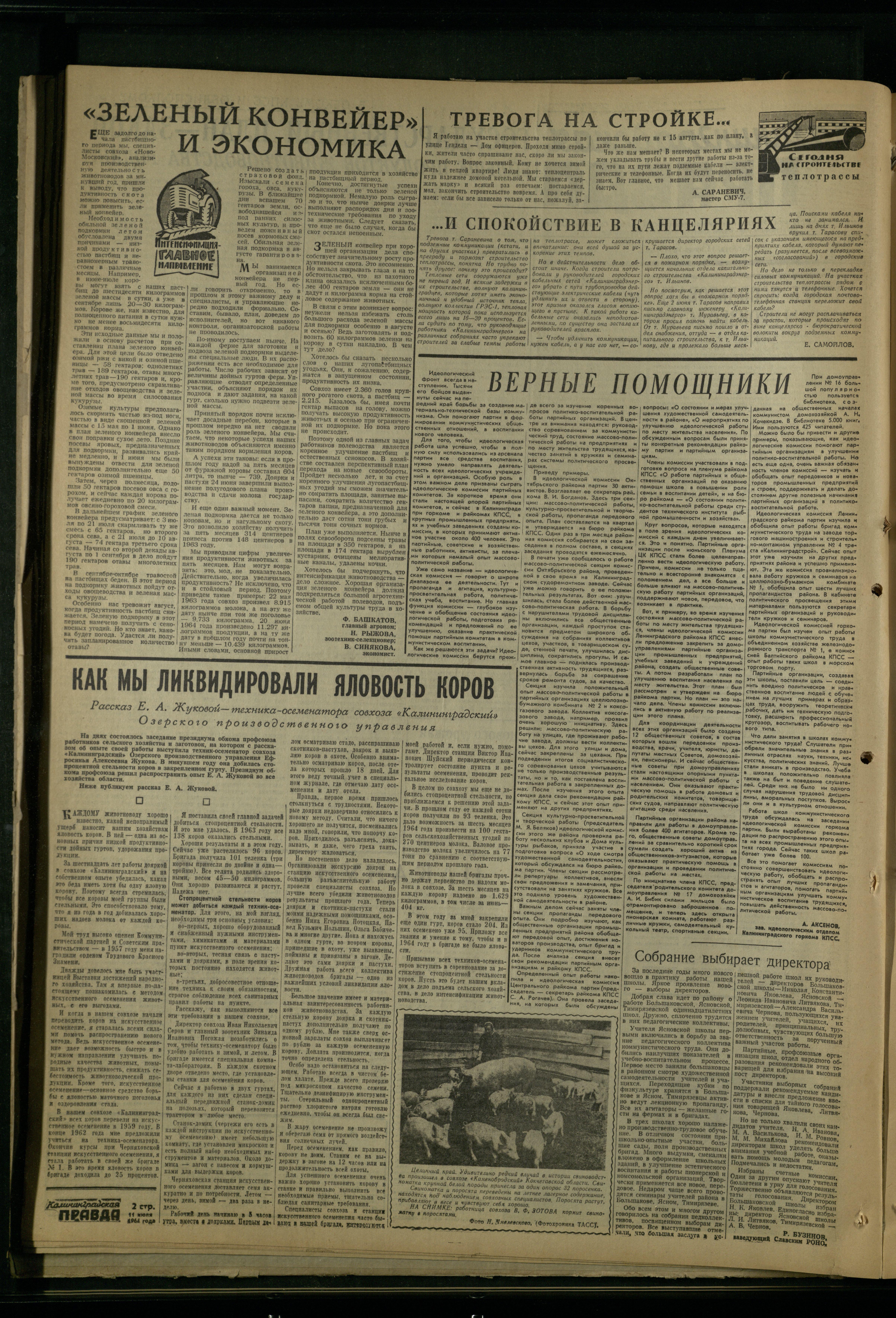 162-7-64-2