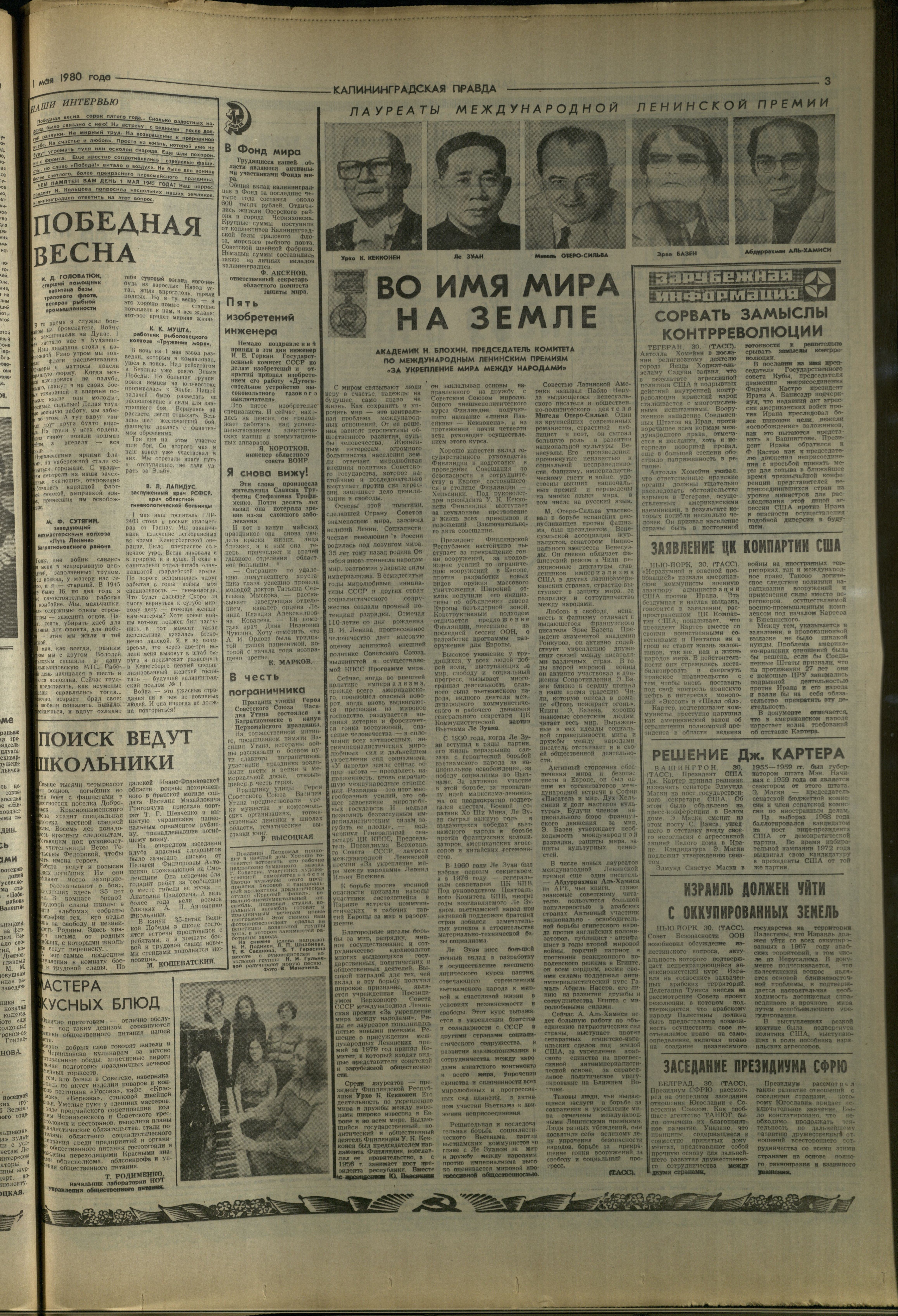 101-5-80-3