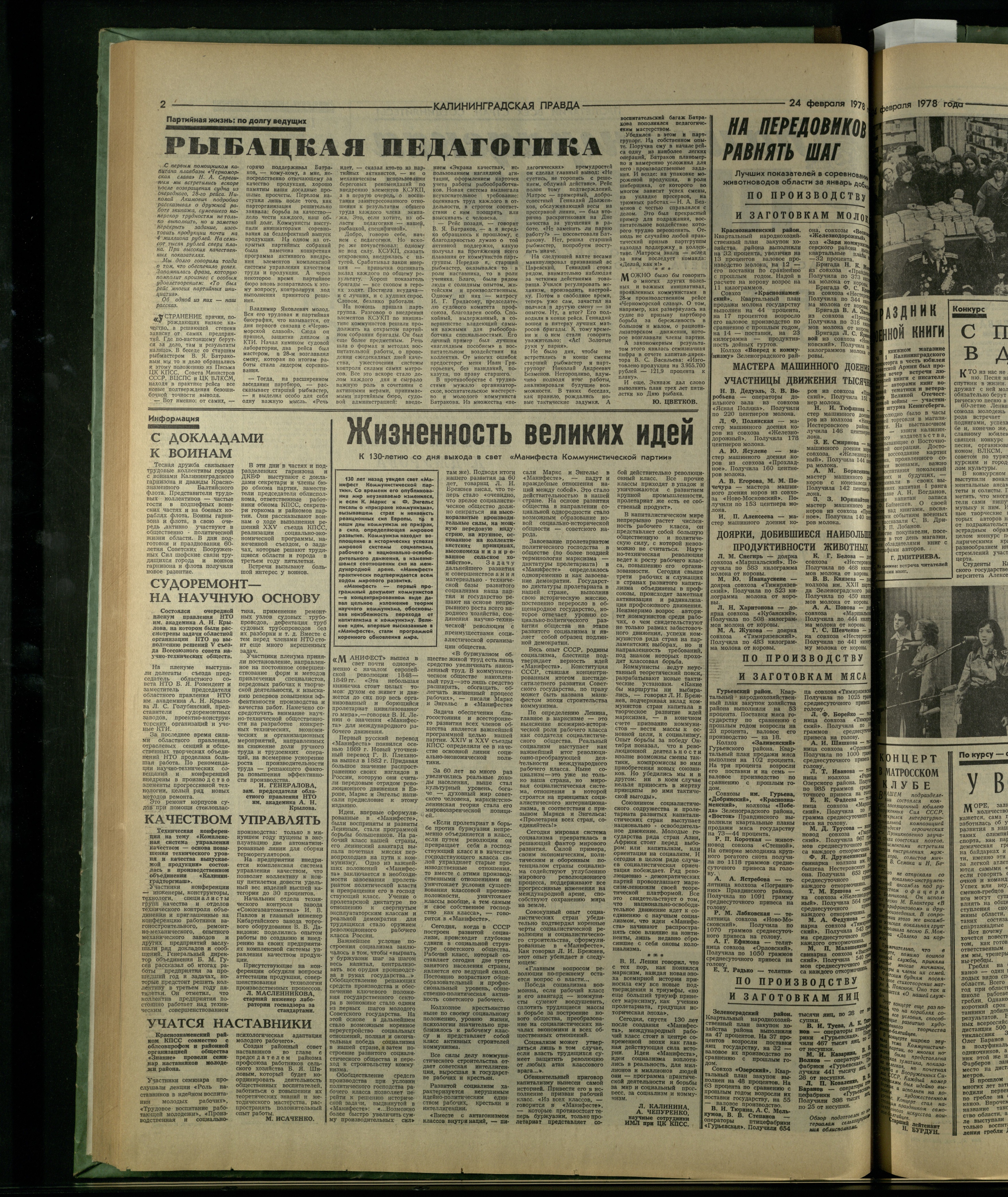 47-2-78-2