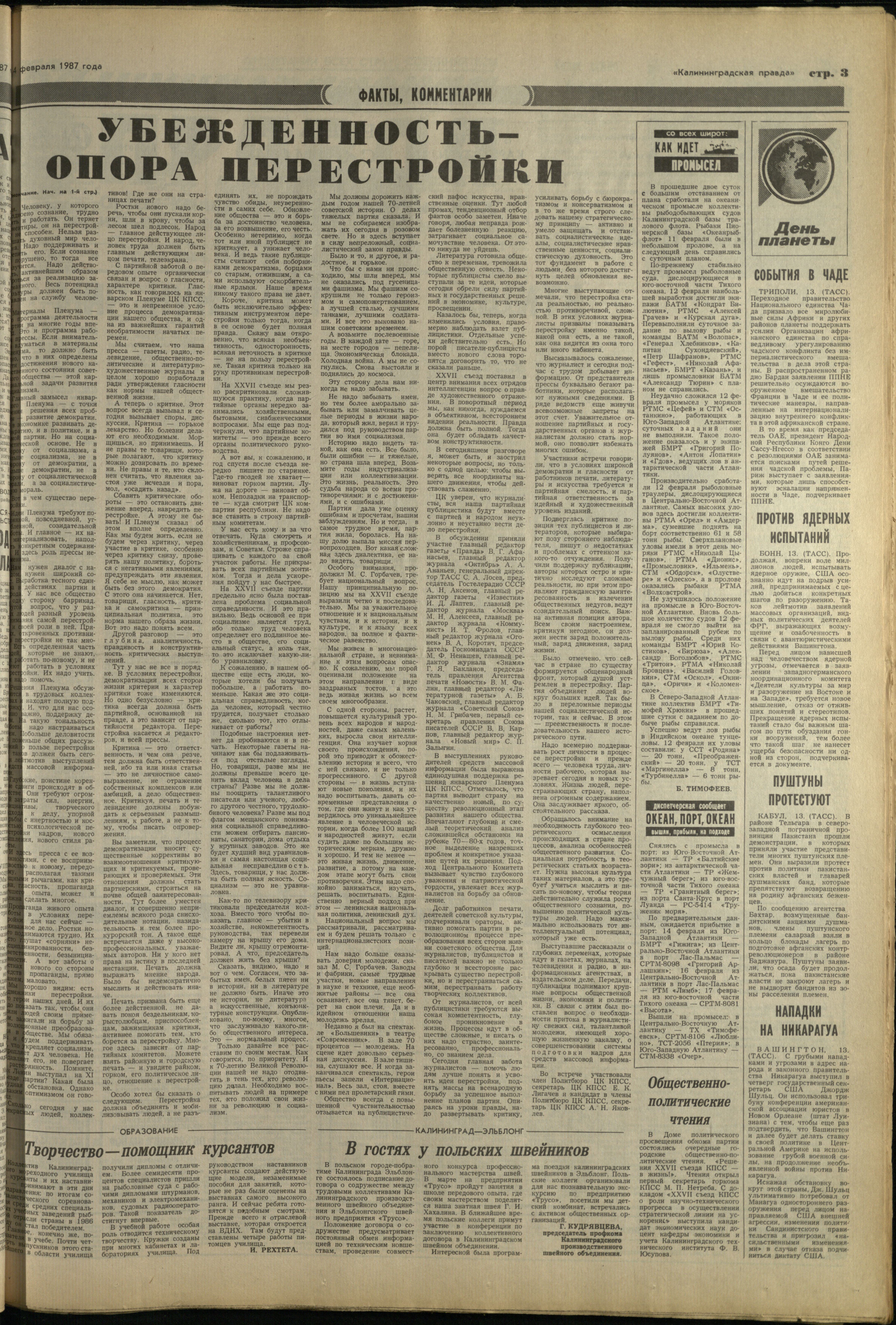 38-2-87-3