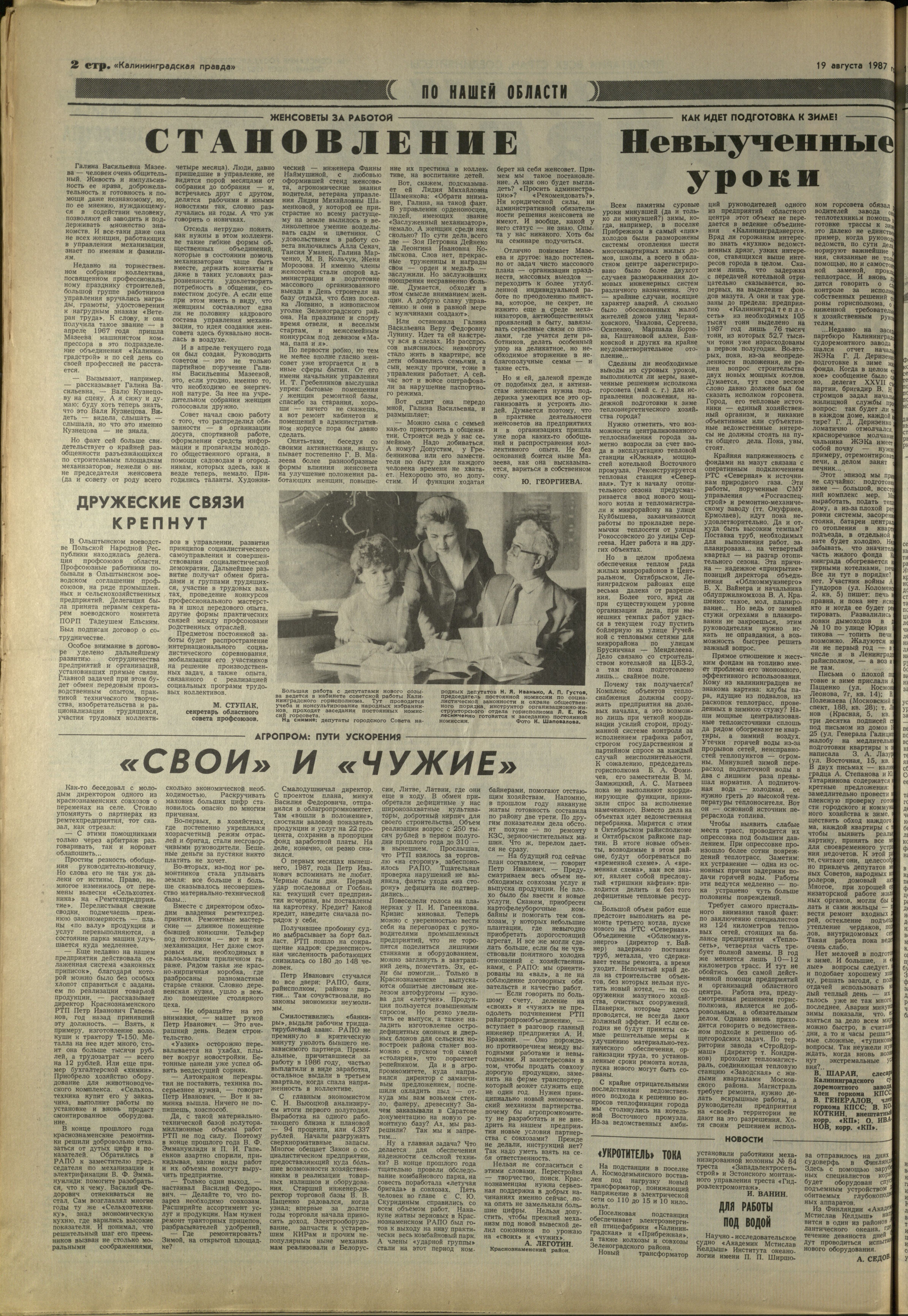 191-8-87-2