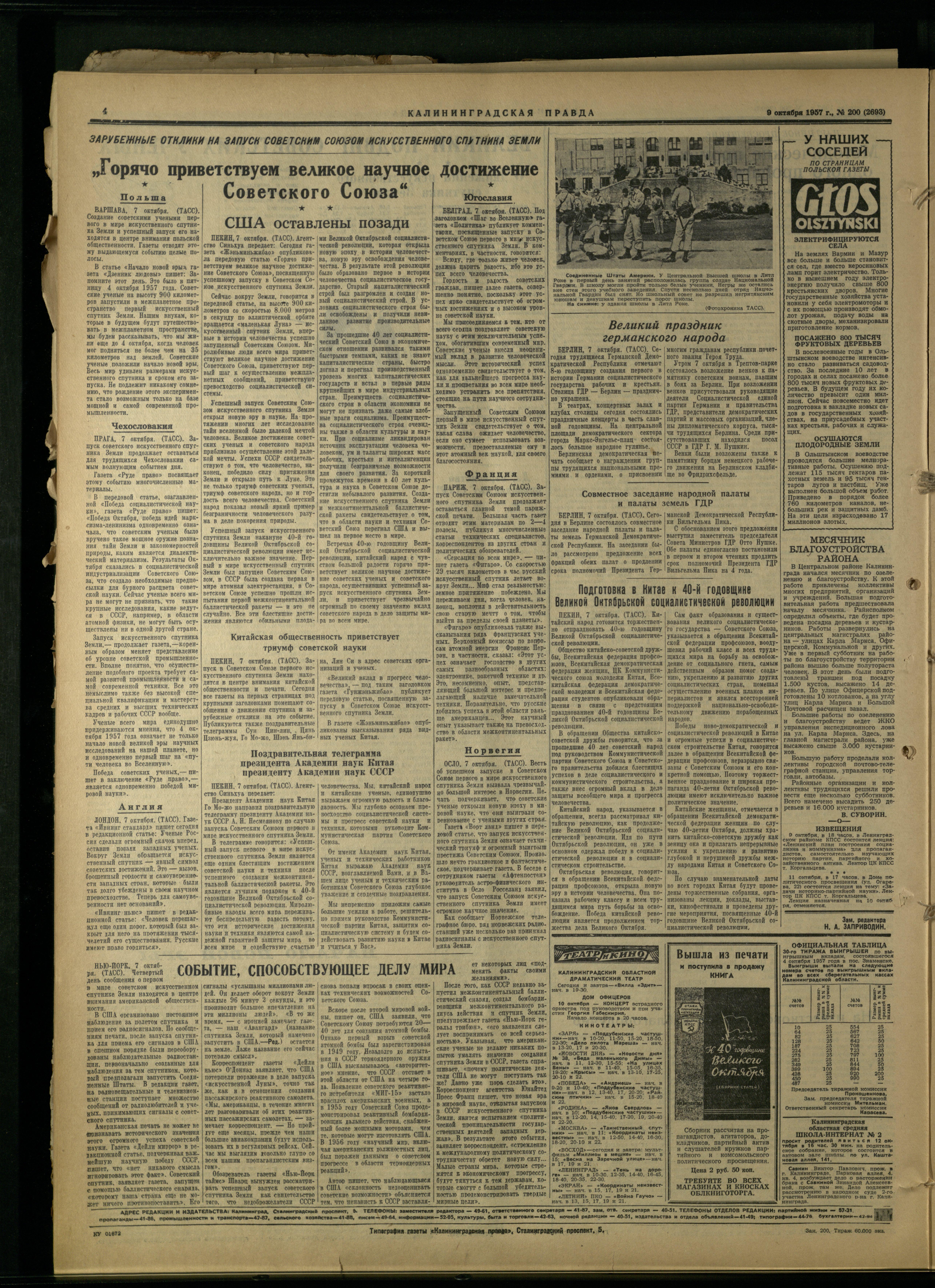 200-10-57-4