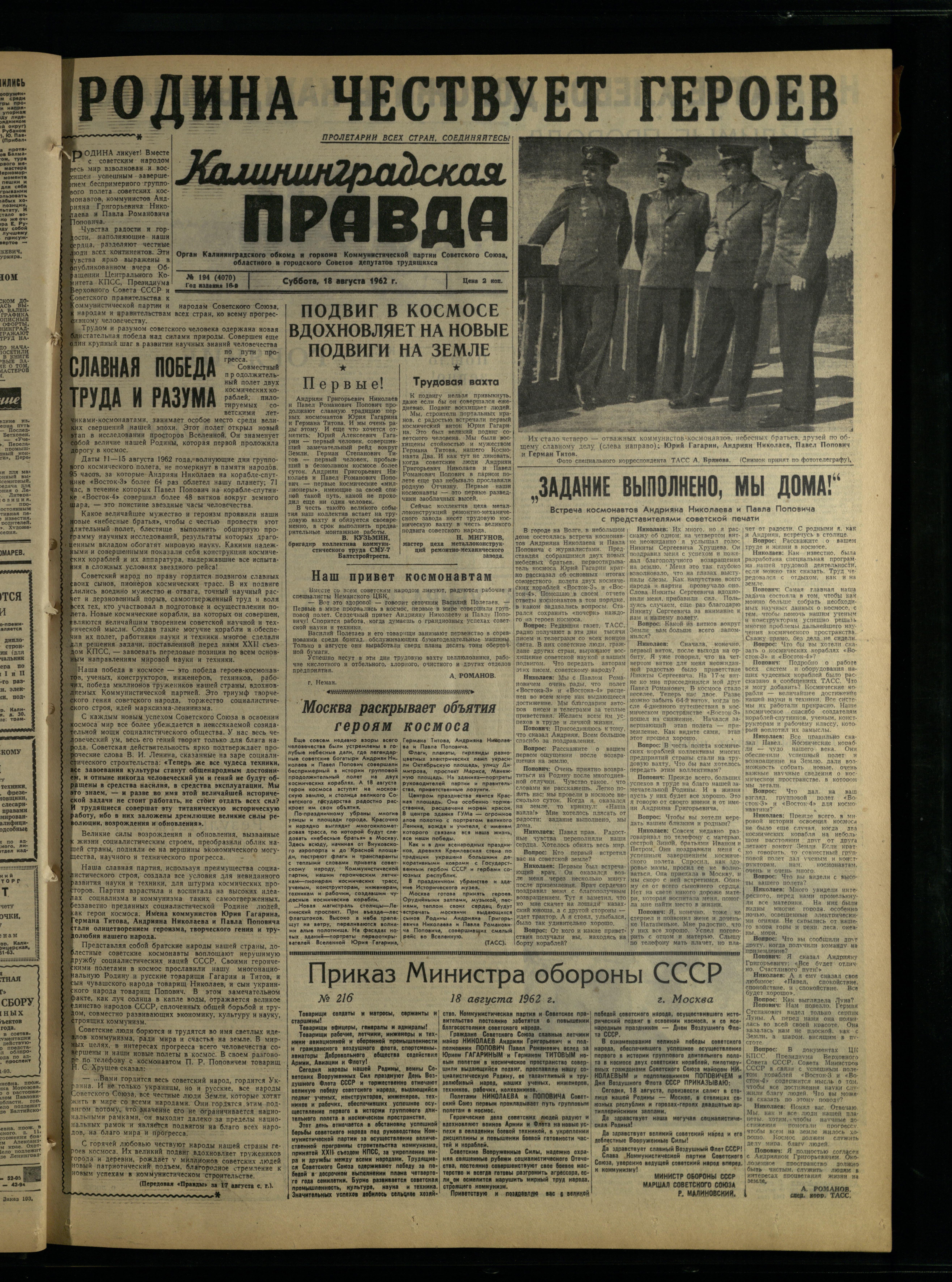 194-8-62-1