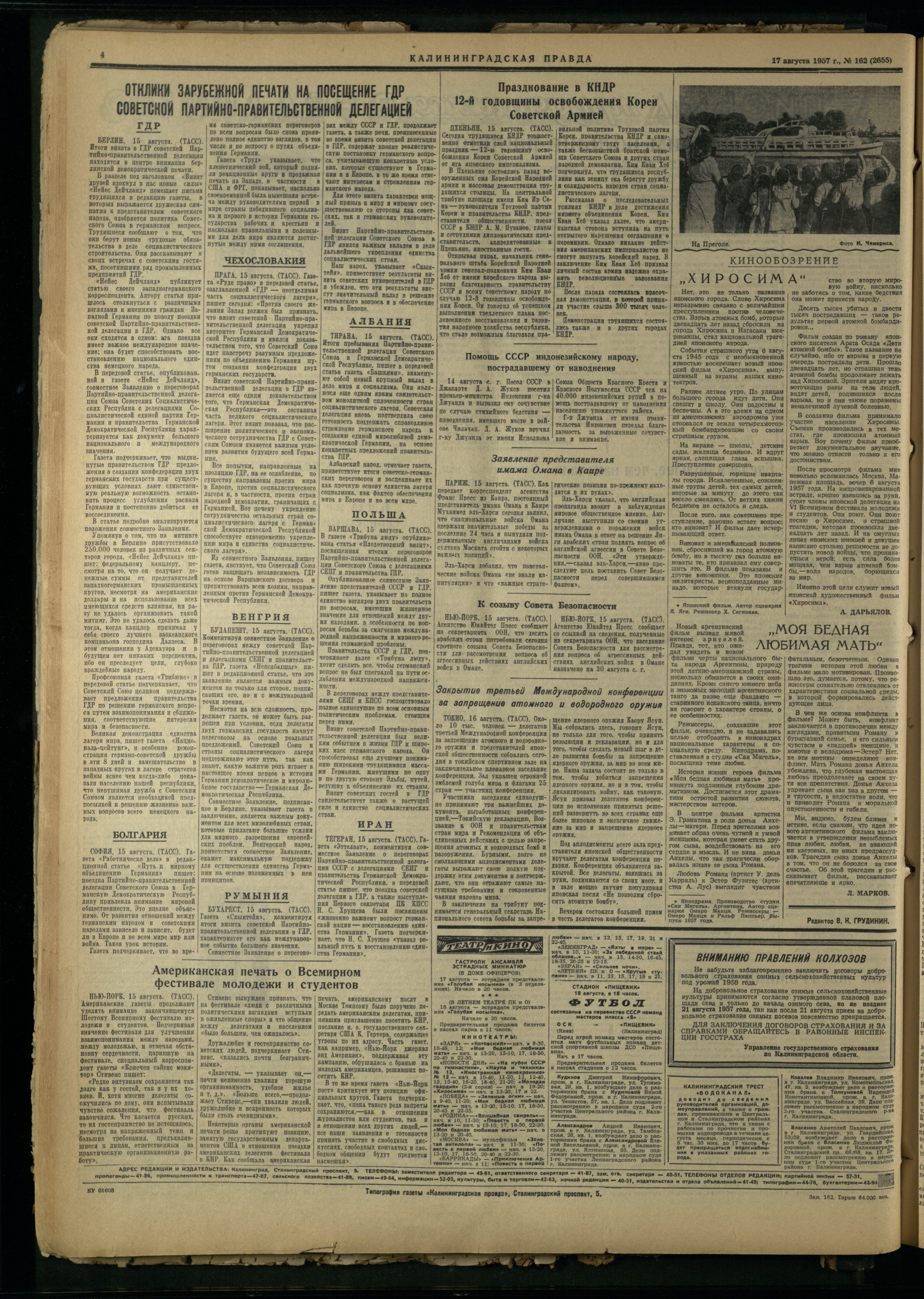 162-8-57-4