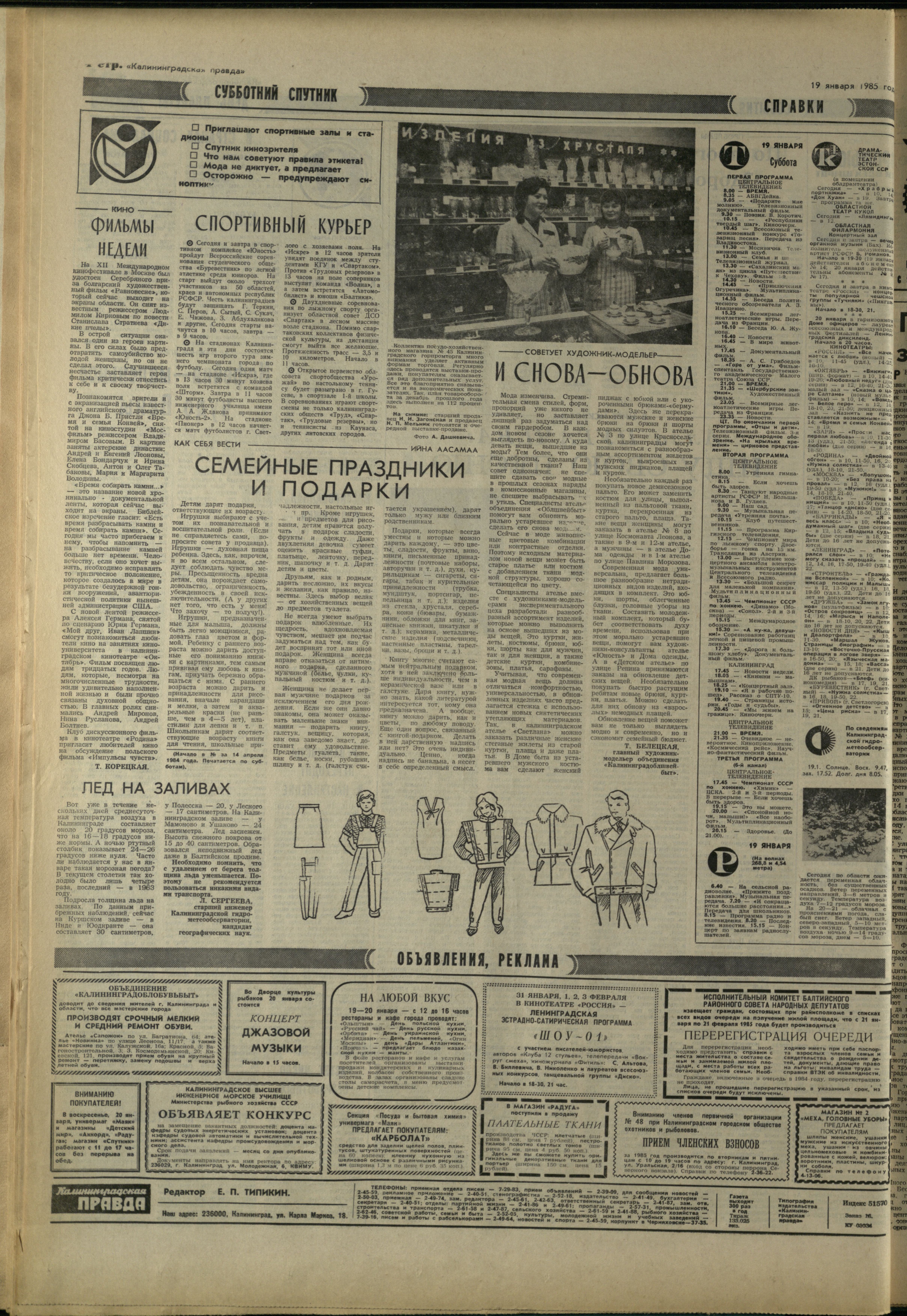 16-1-85-4