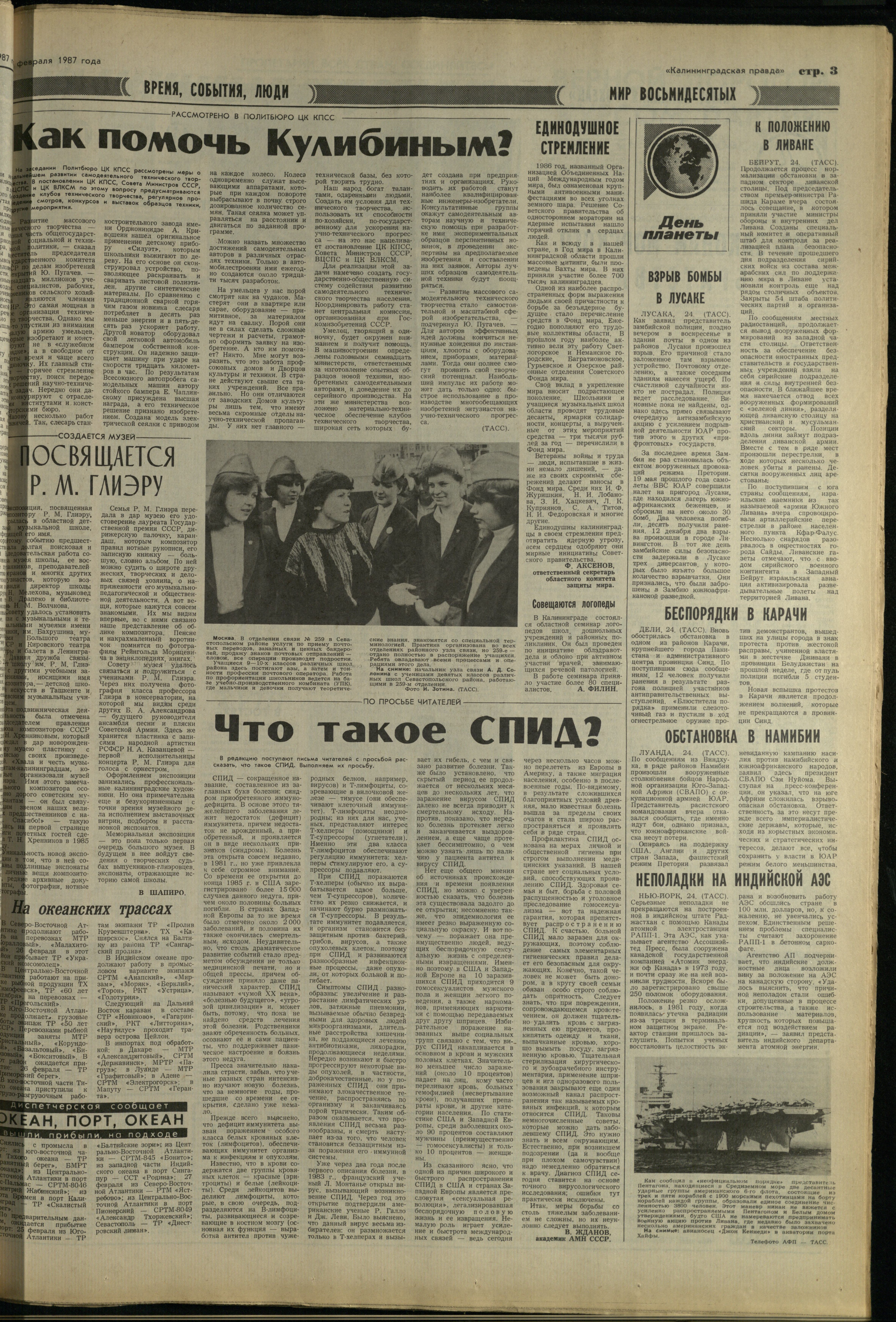 47-2-87-3