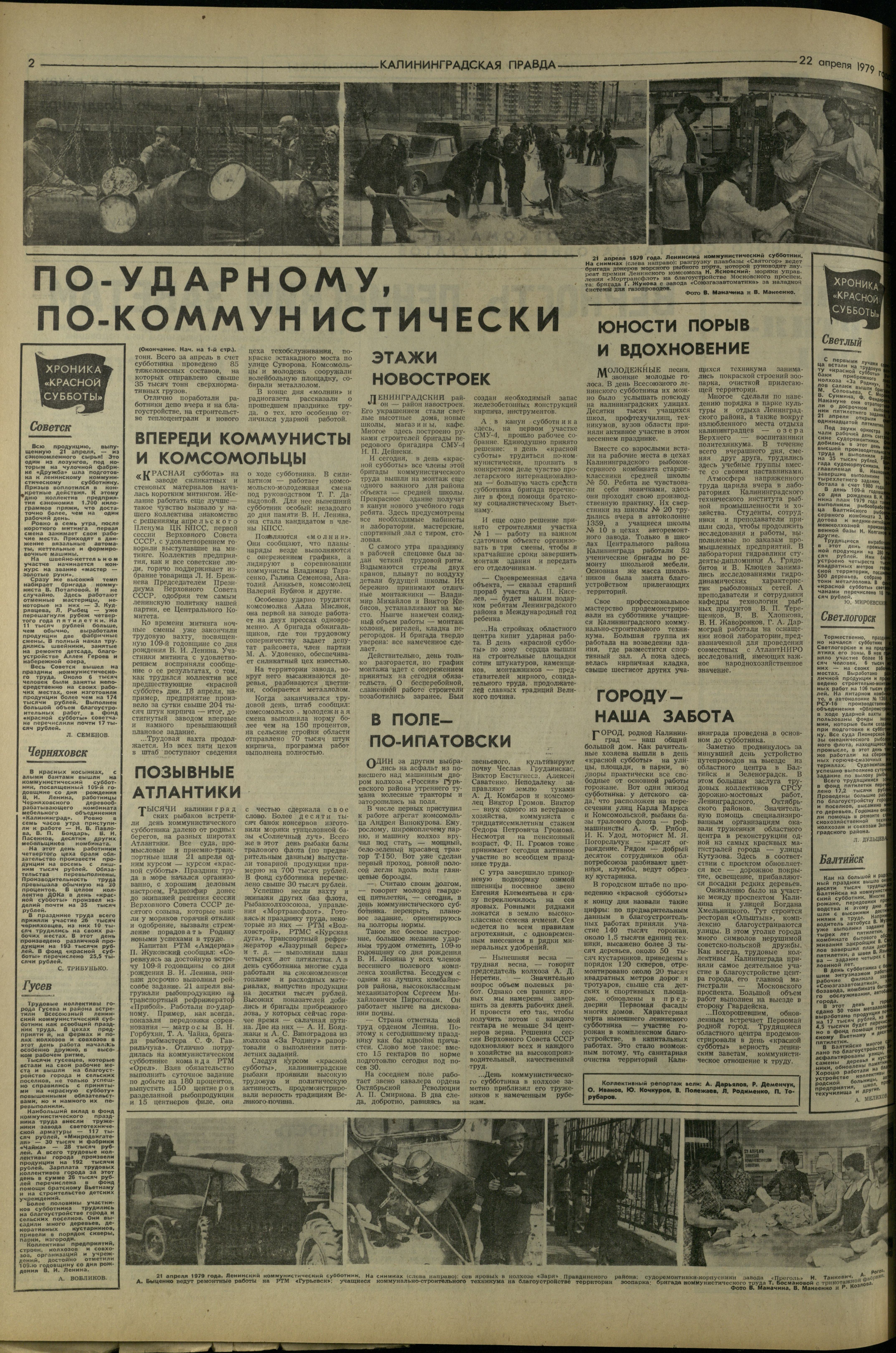 94-4-79-2