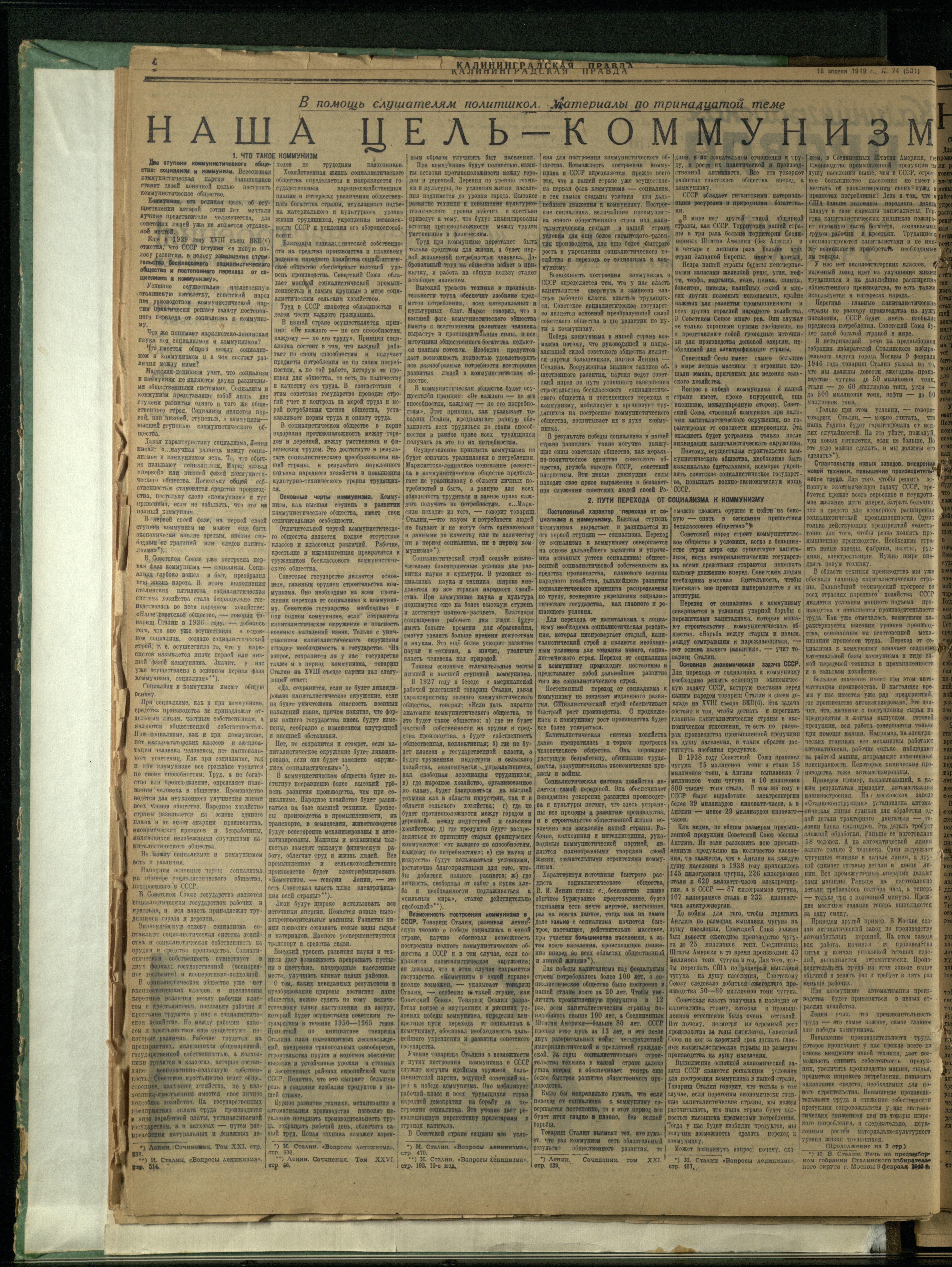 74-4-49-2