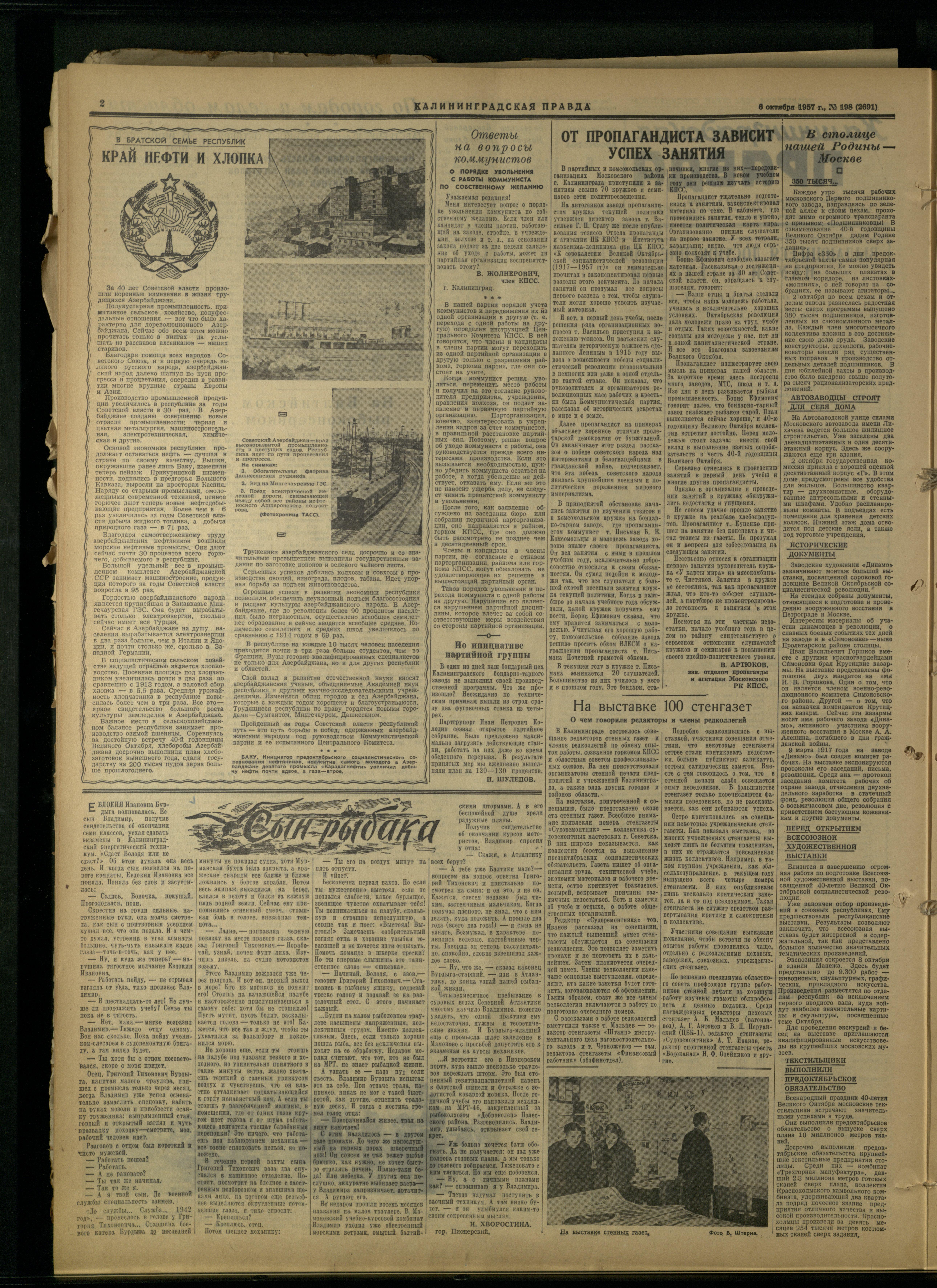 198-10-57-2